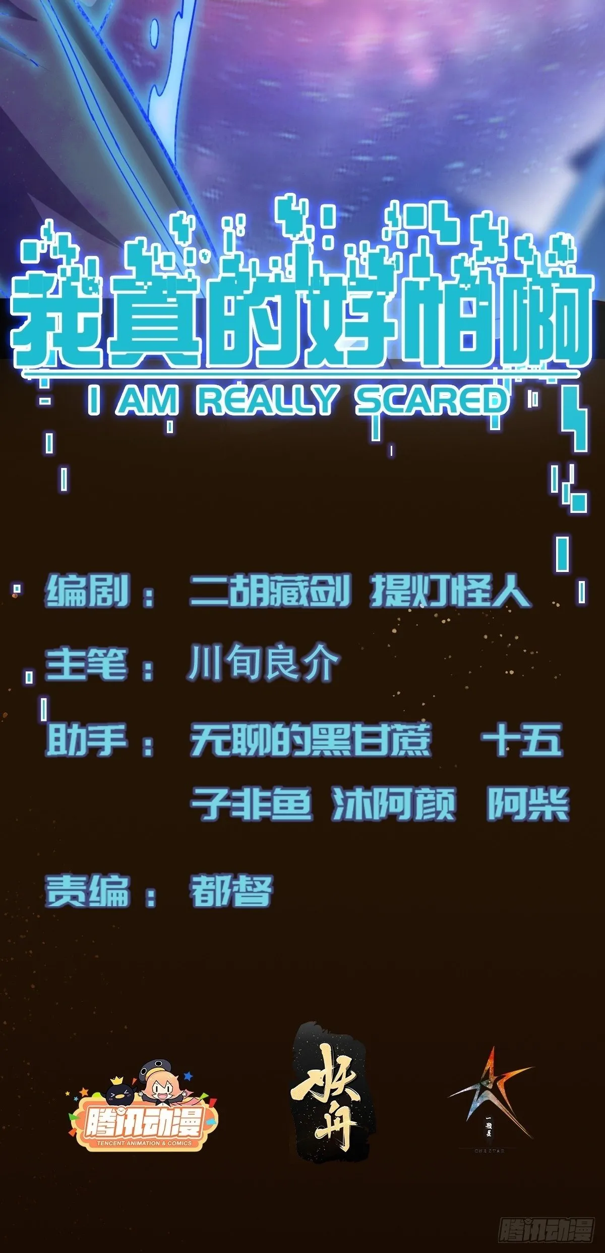 041 到底谁才是死神啊？ 第2页