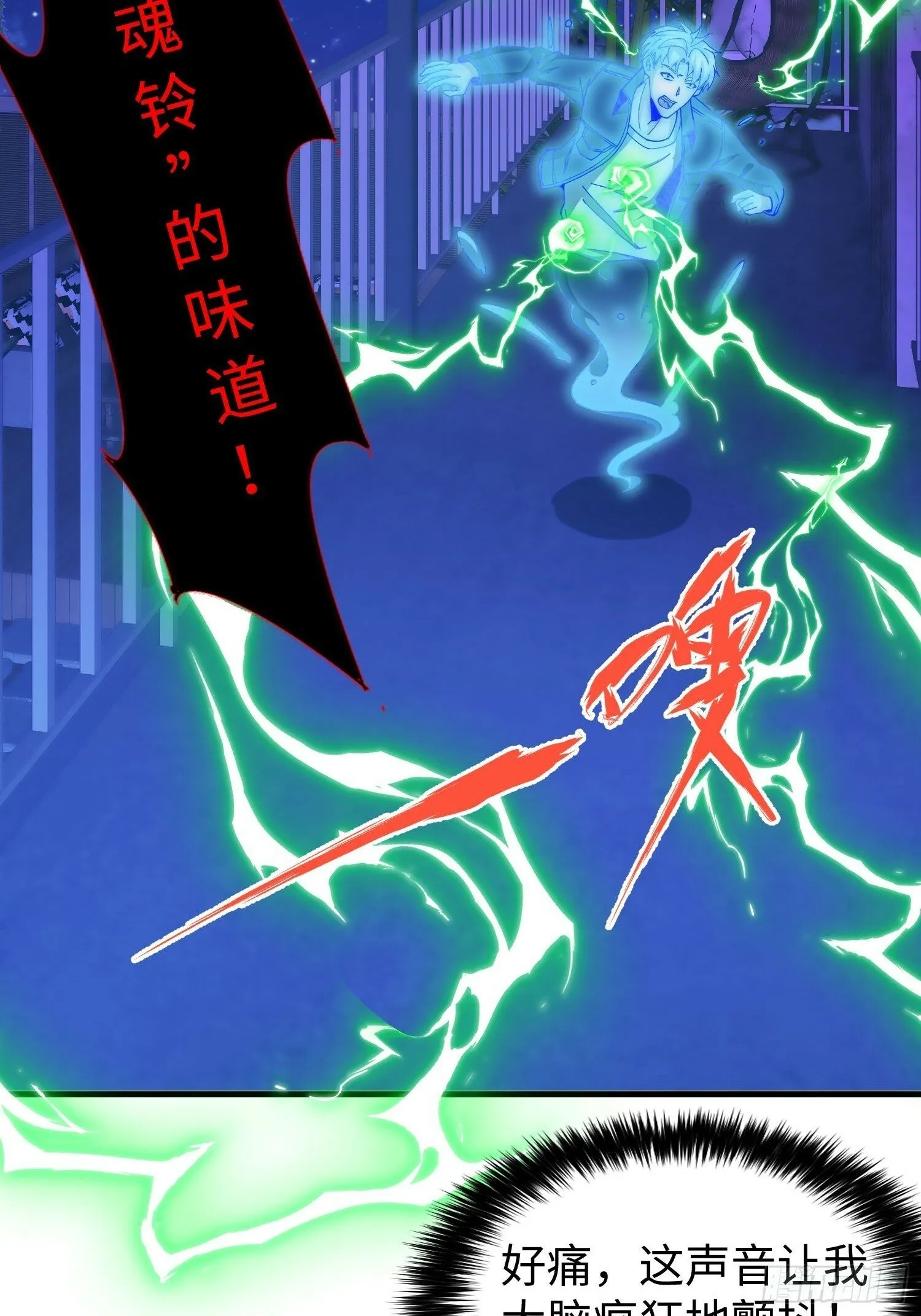 041 到底谁才是死神啊？ 第7页
