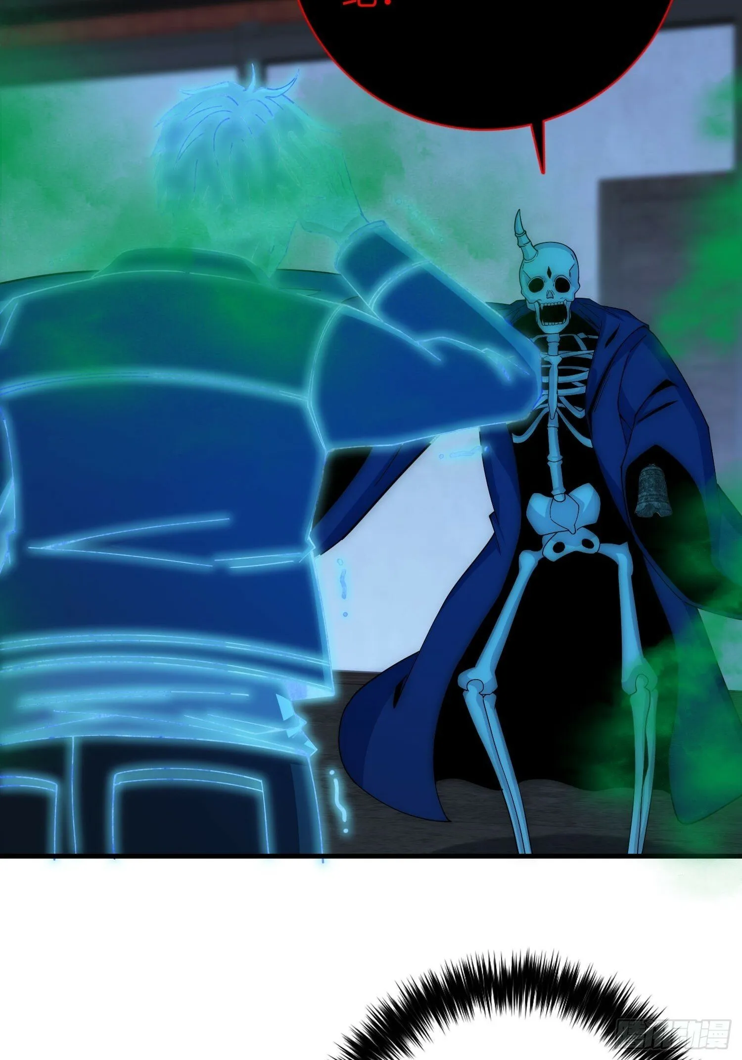 041 到底谁才是死神啊？ 第9页