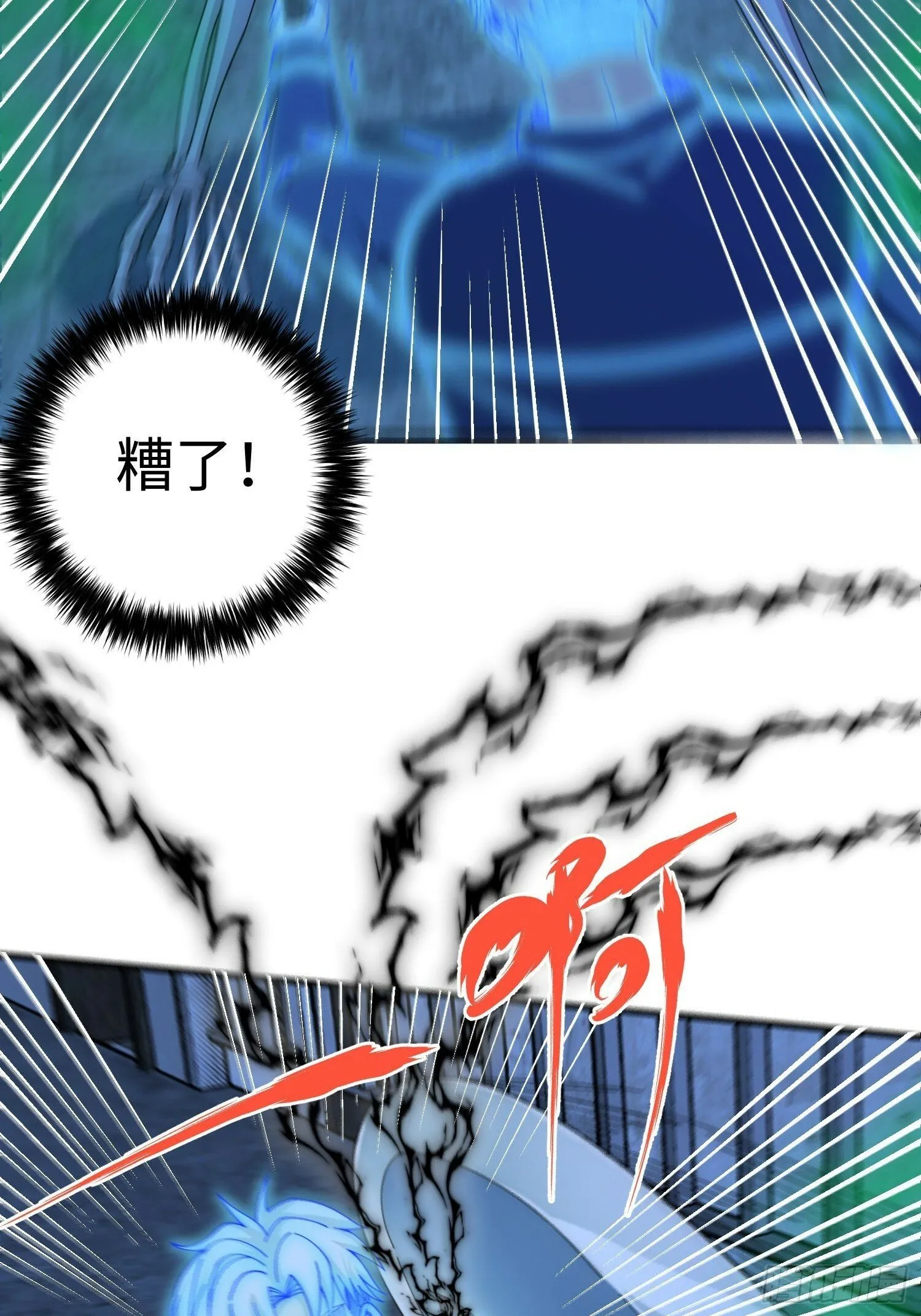 041 到底谁才是死神啊？ 第12页
