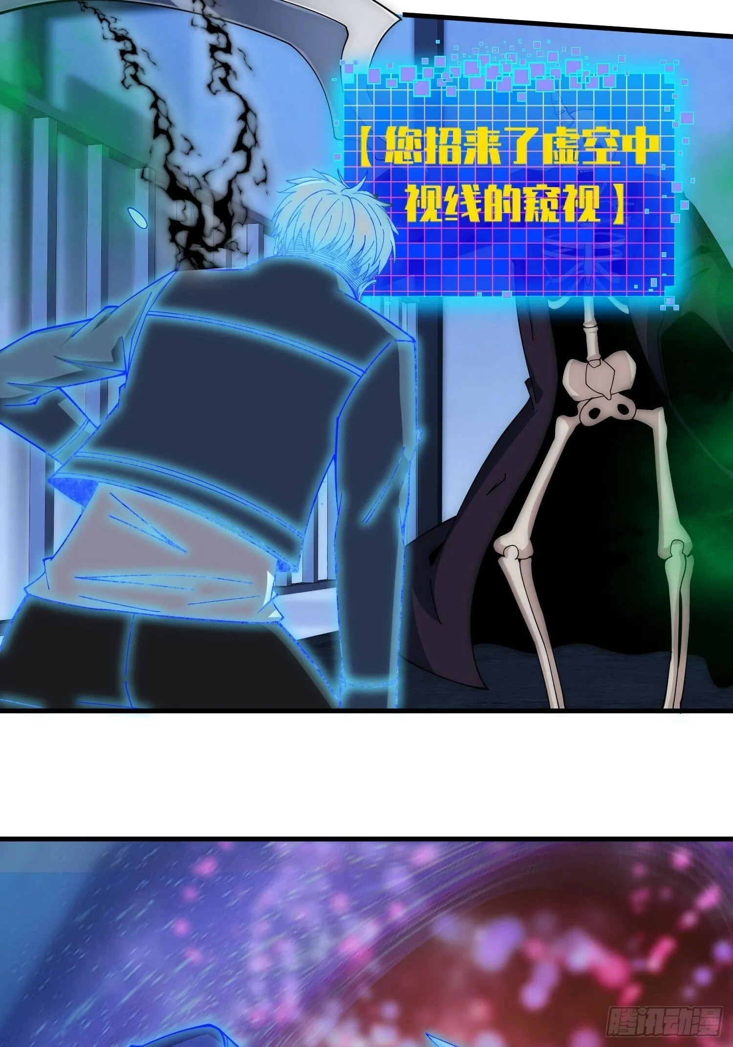 041 到底谁才是死神啊？ 第15页
