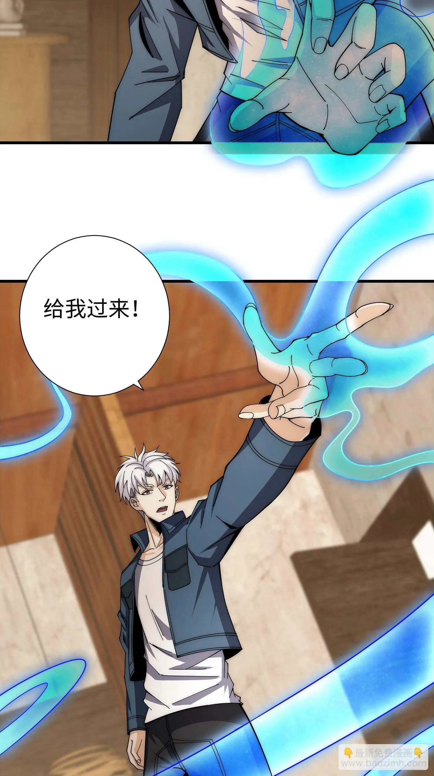 041 到底谁才是死神啊？ 第35页