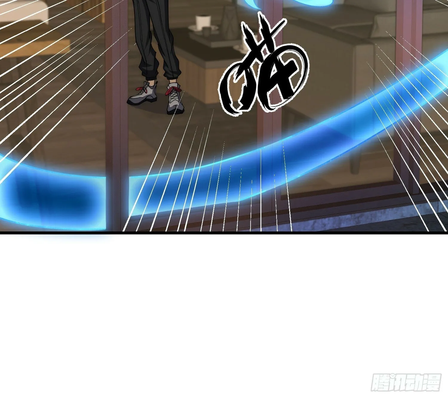 041 到底谁才是死神啊？ 第37页