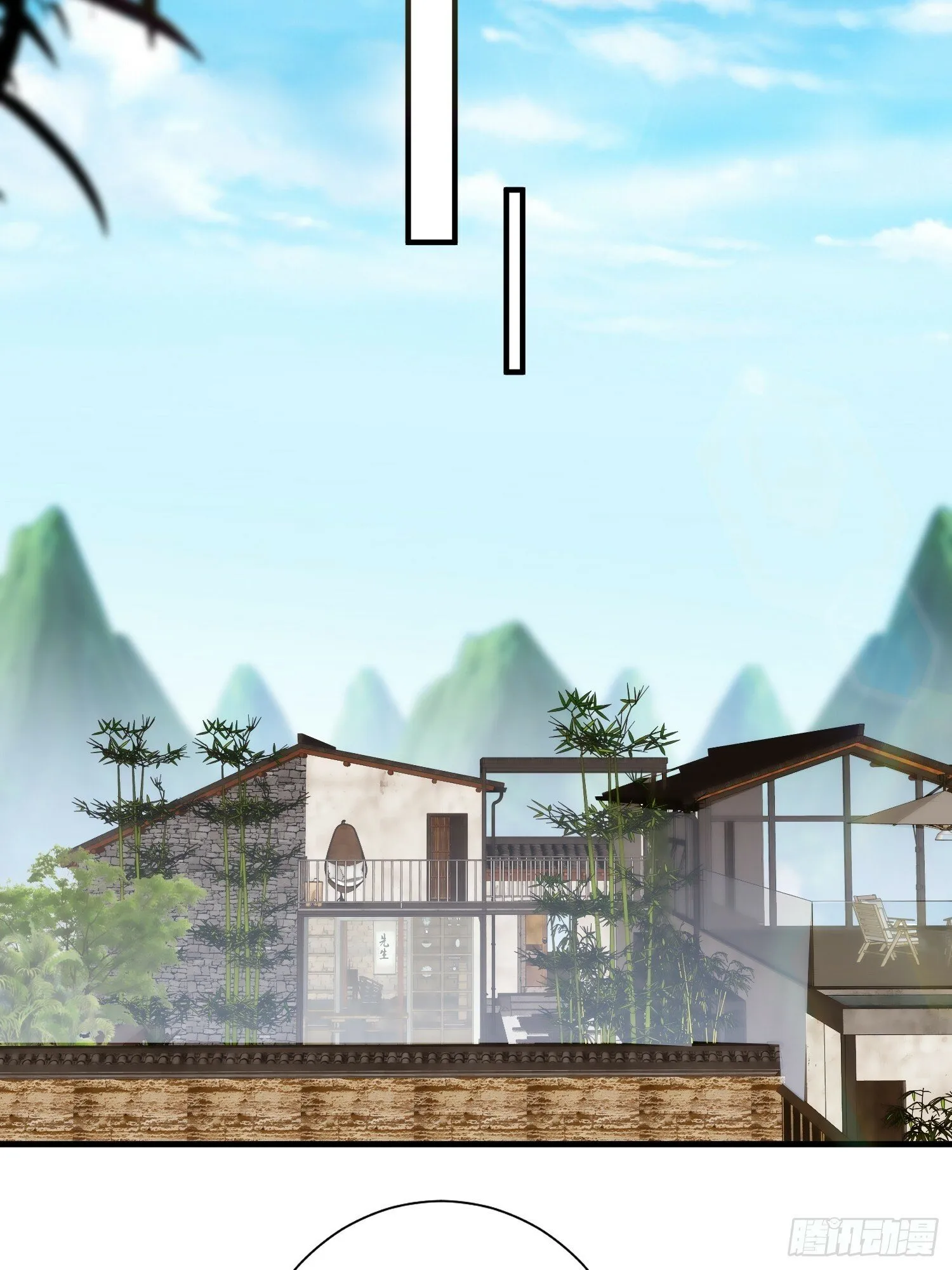 042 审判猫咪 第11页