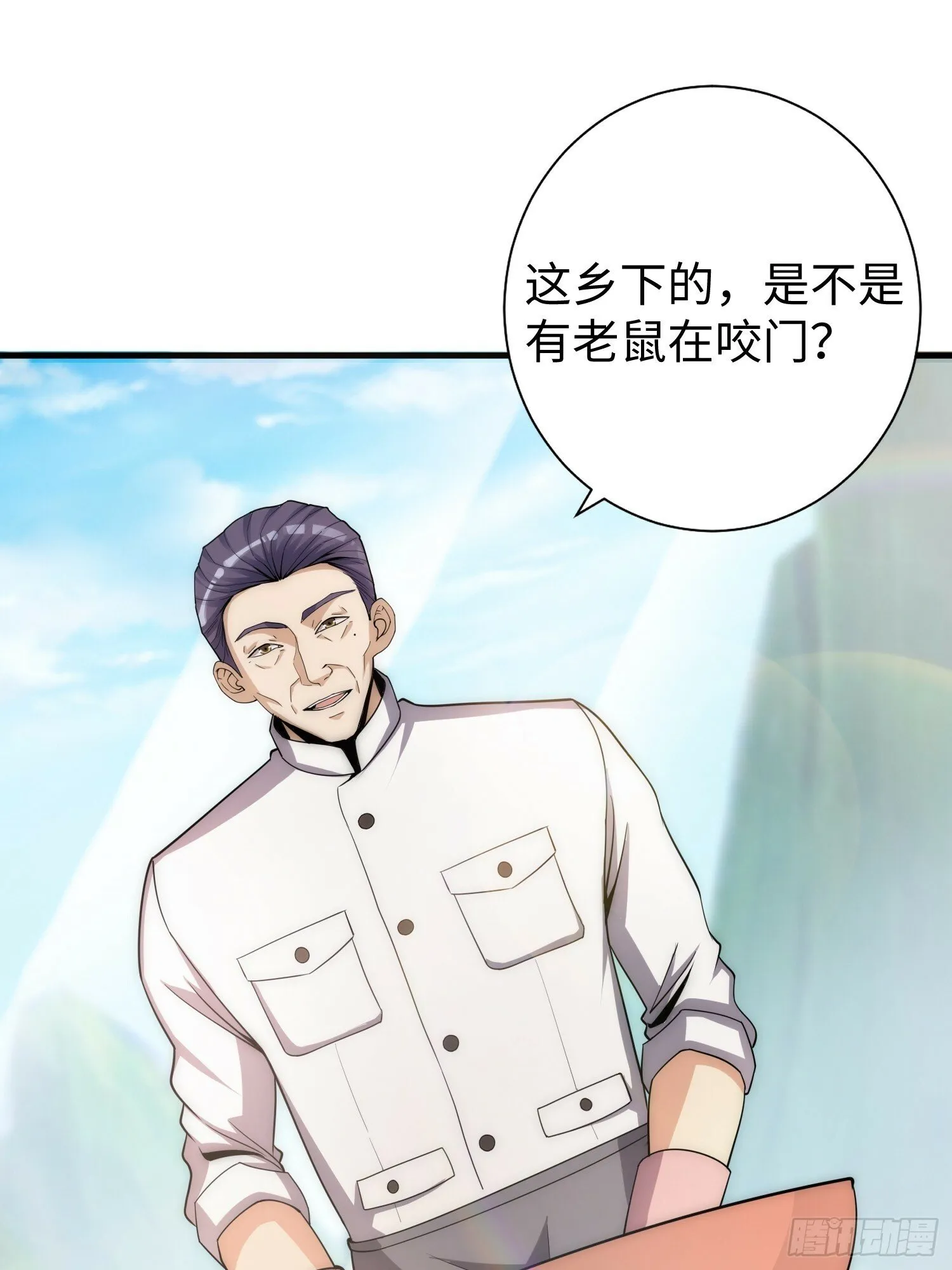 042 审判猫咪 第15页