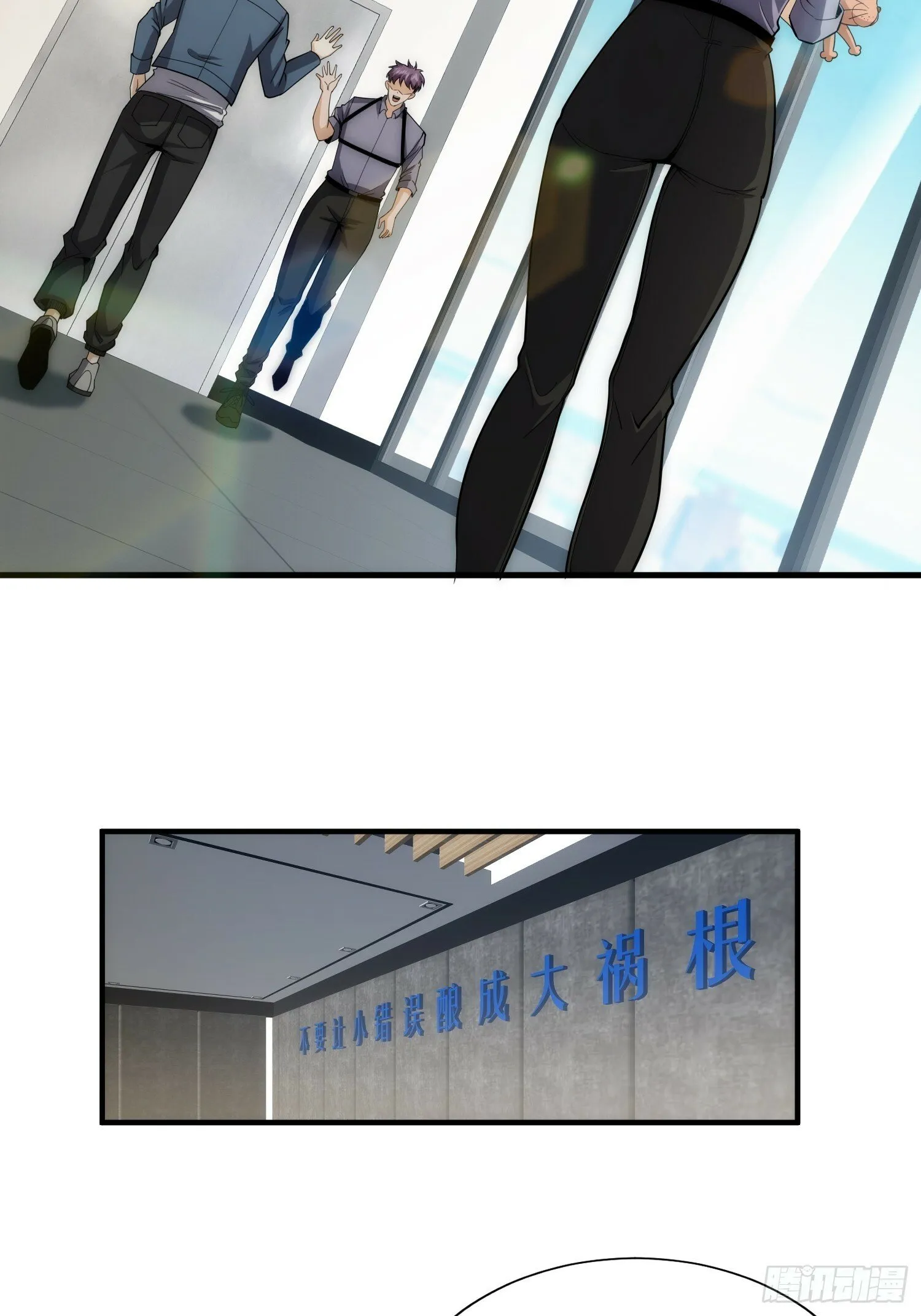 042 审判猫咪 第35页