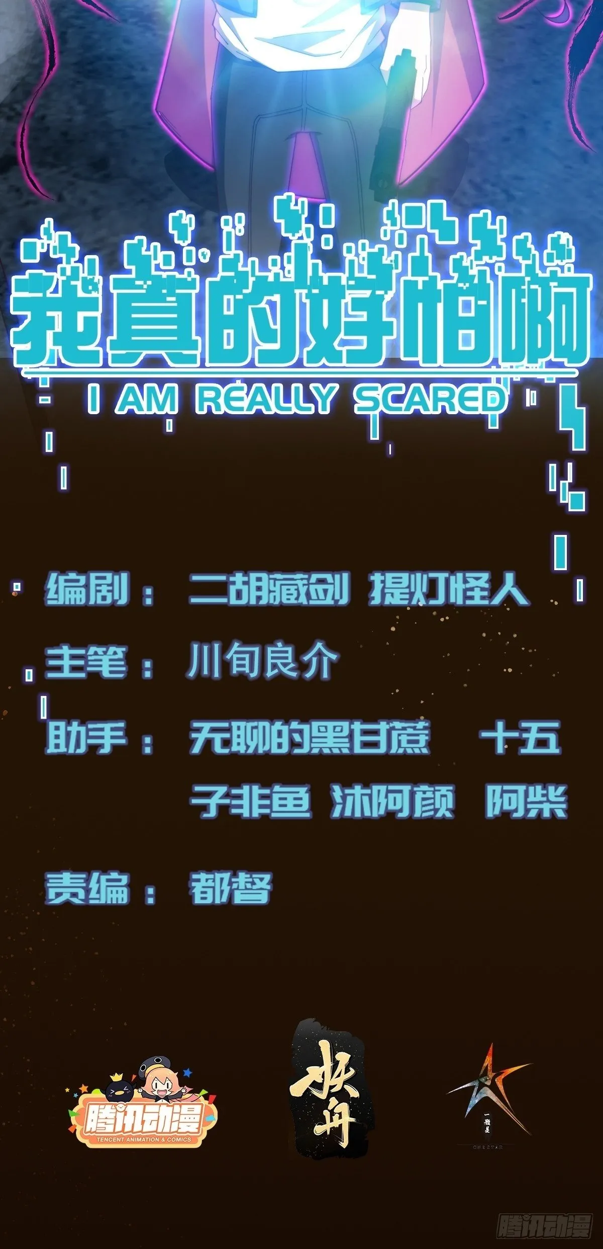 044 诡异的女人 第2页