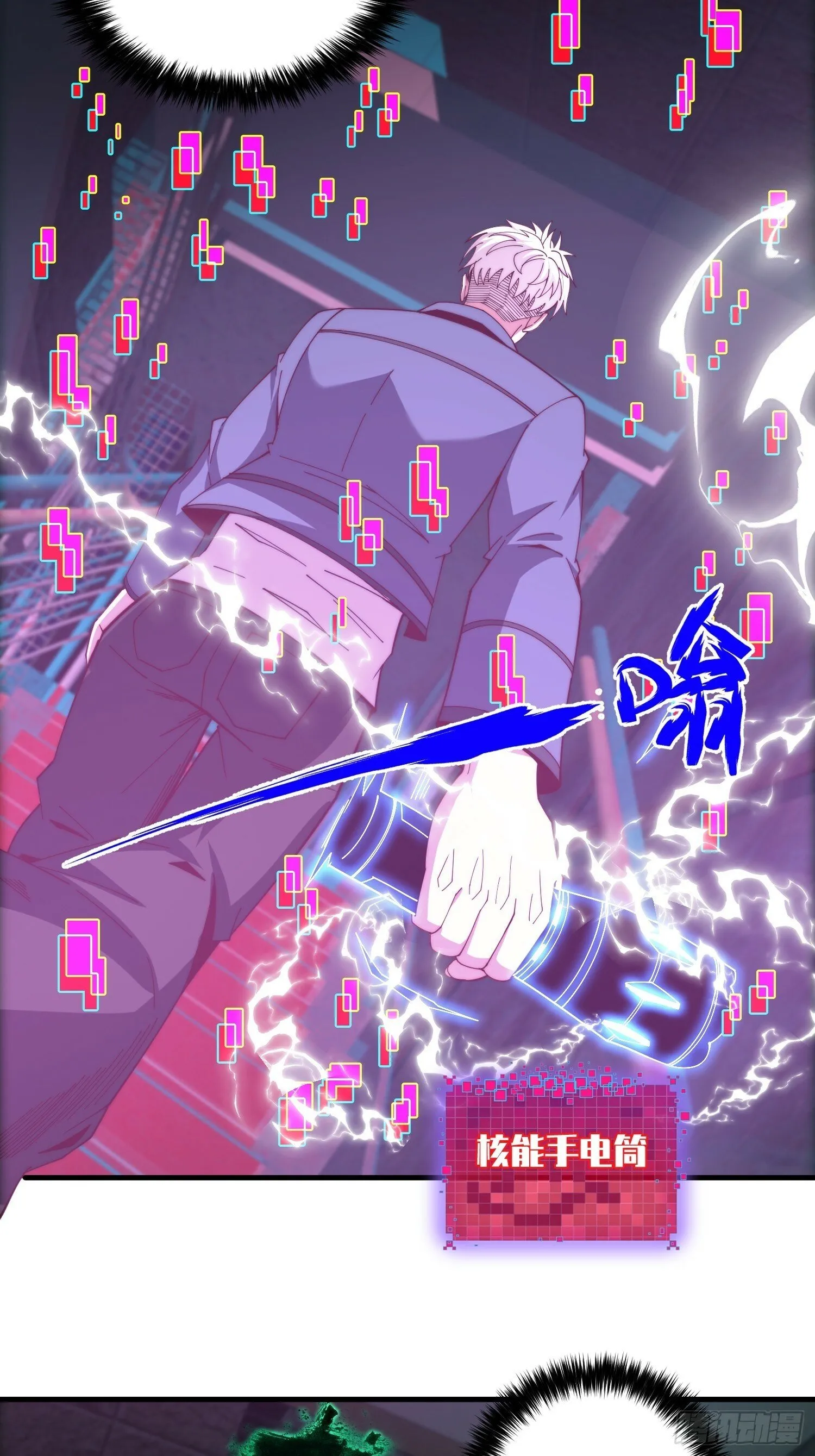 044 诡异的女人 第8页