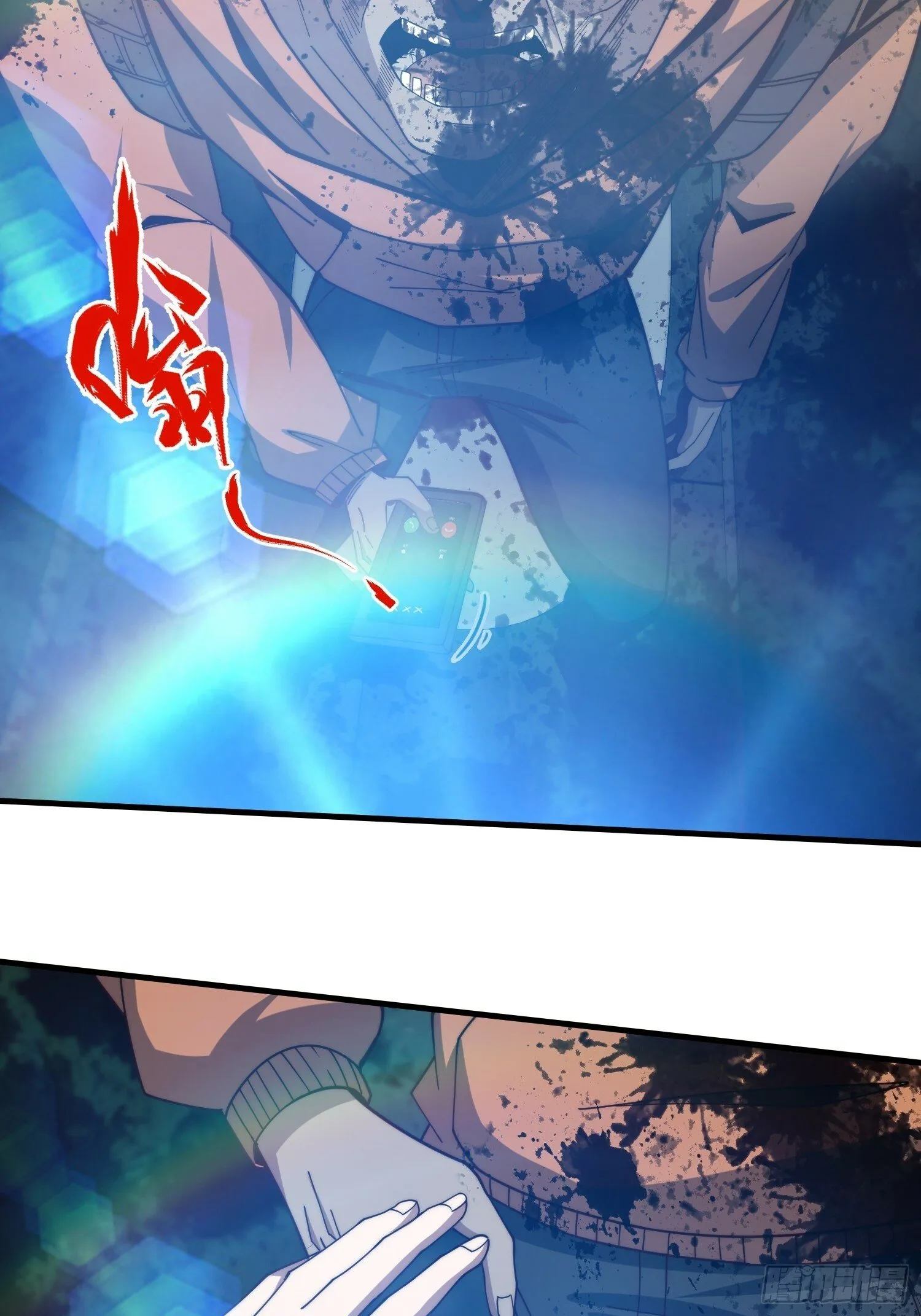 044 诡异的女人 第17页