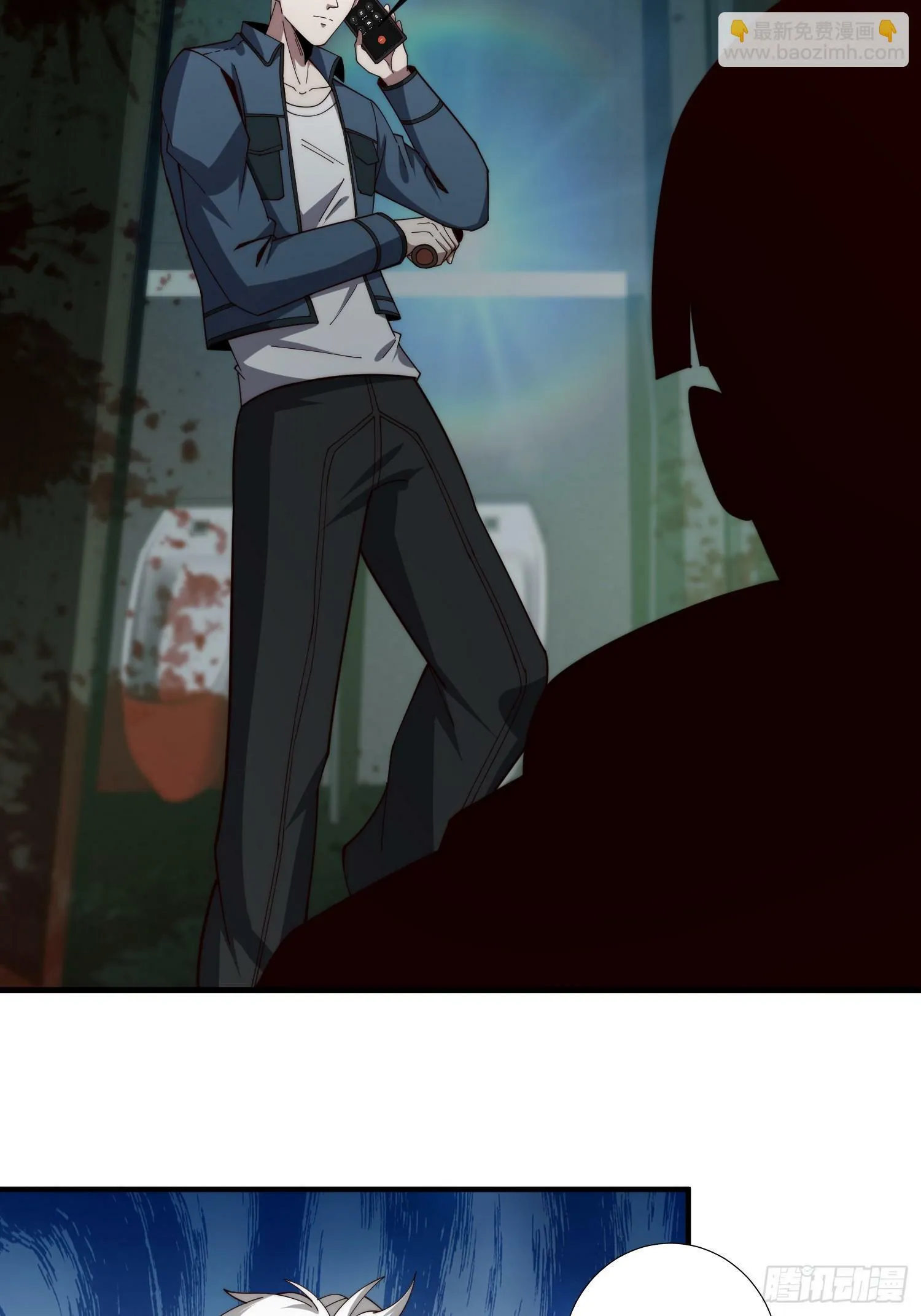 044 诡异的女人 第19页