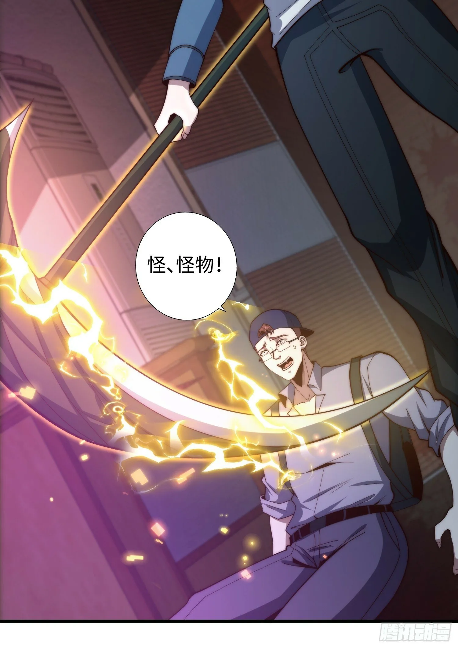 045 恶鬼来袭 第27页