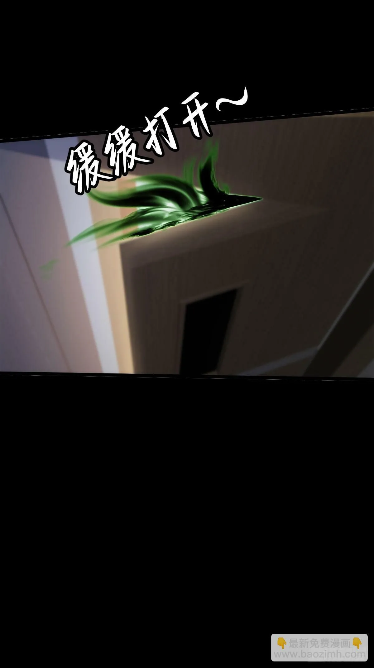 051 恐怖的医生 第20页