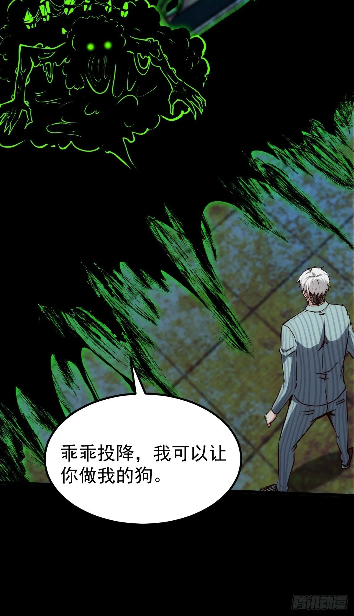 051 恐怖的医生 第53页