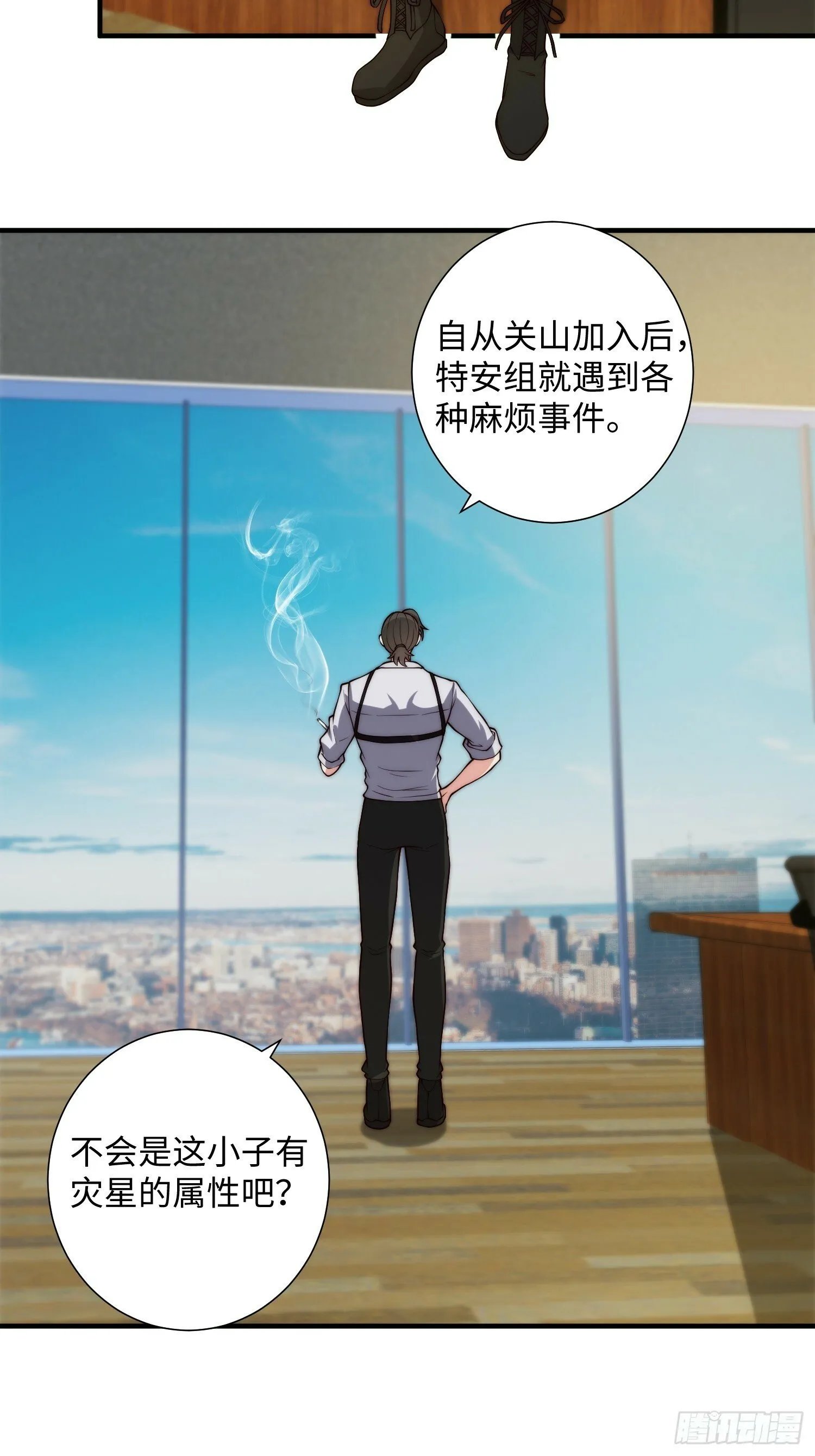 048 特殊的伪装方式 第21页