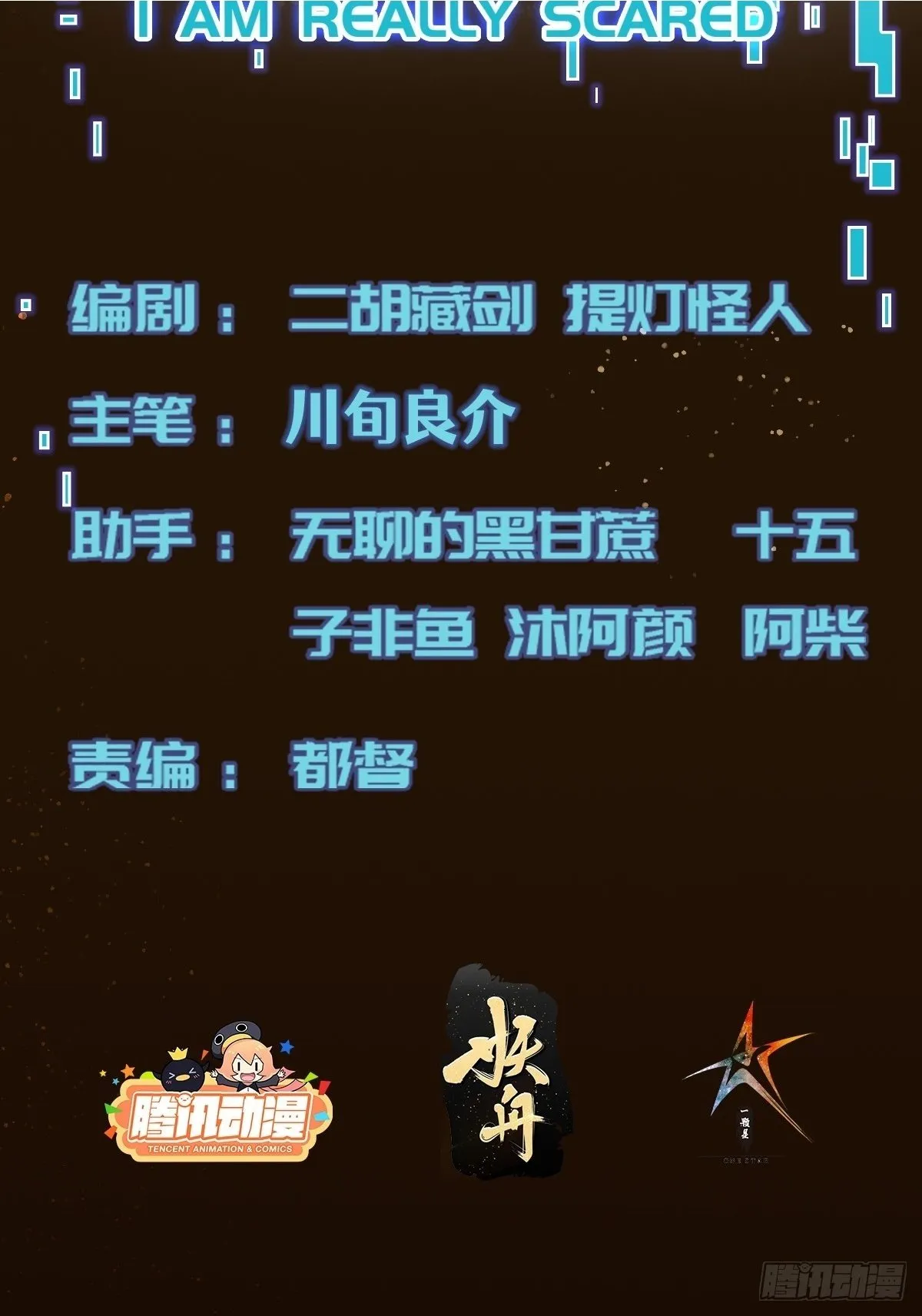047 玫瑰色的花瓣 第2页