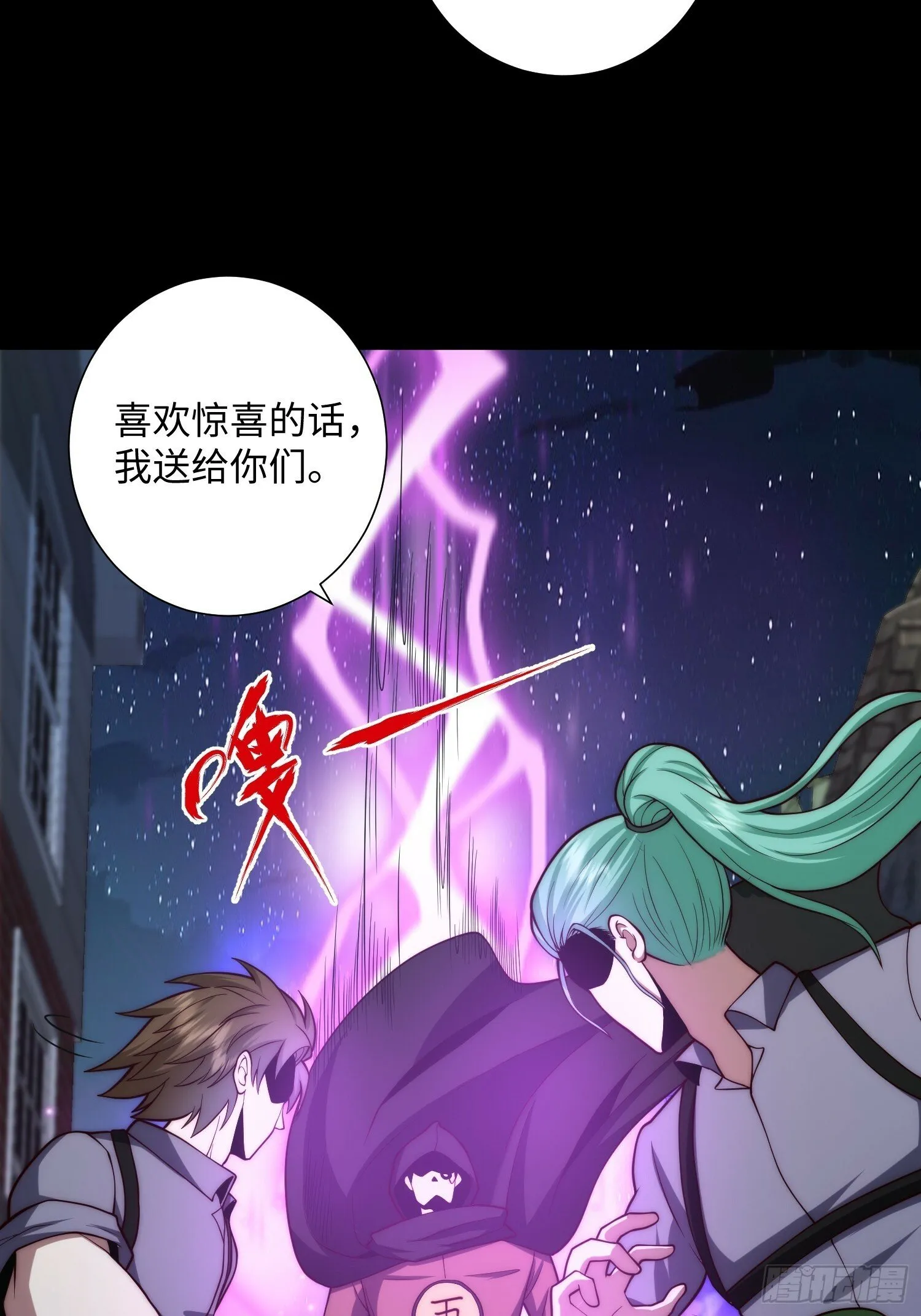 047 玫瑰色的花瓣 第4页
