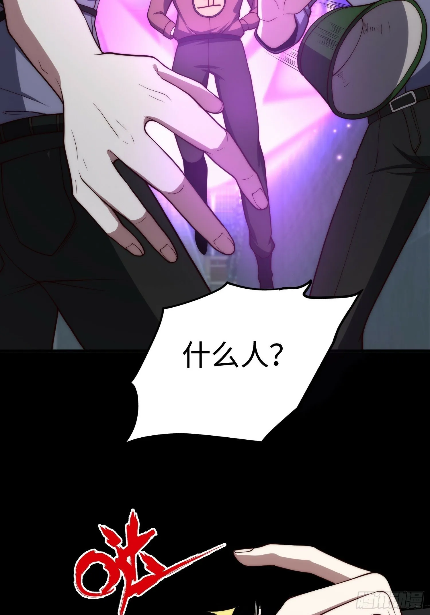 047 玫瑰色的花瓣 第5页