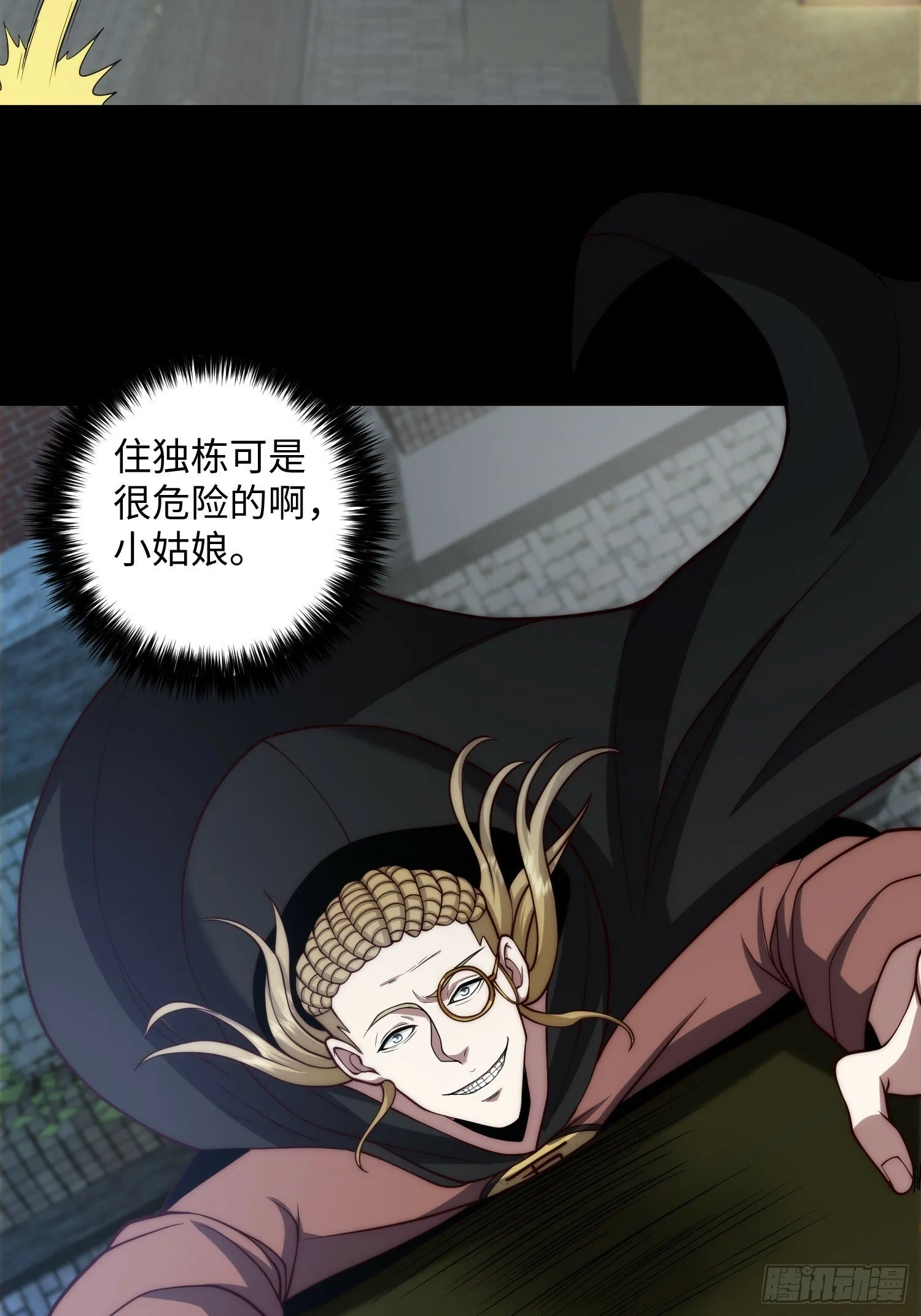 047 玫瑰色的花瓣 第9页
