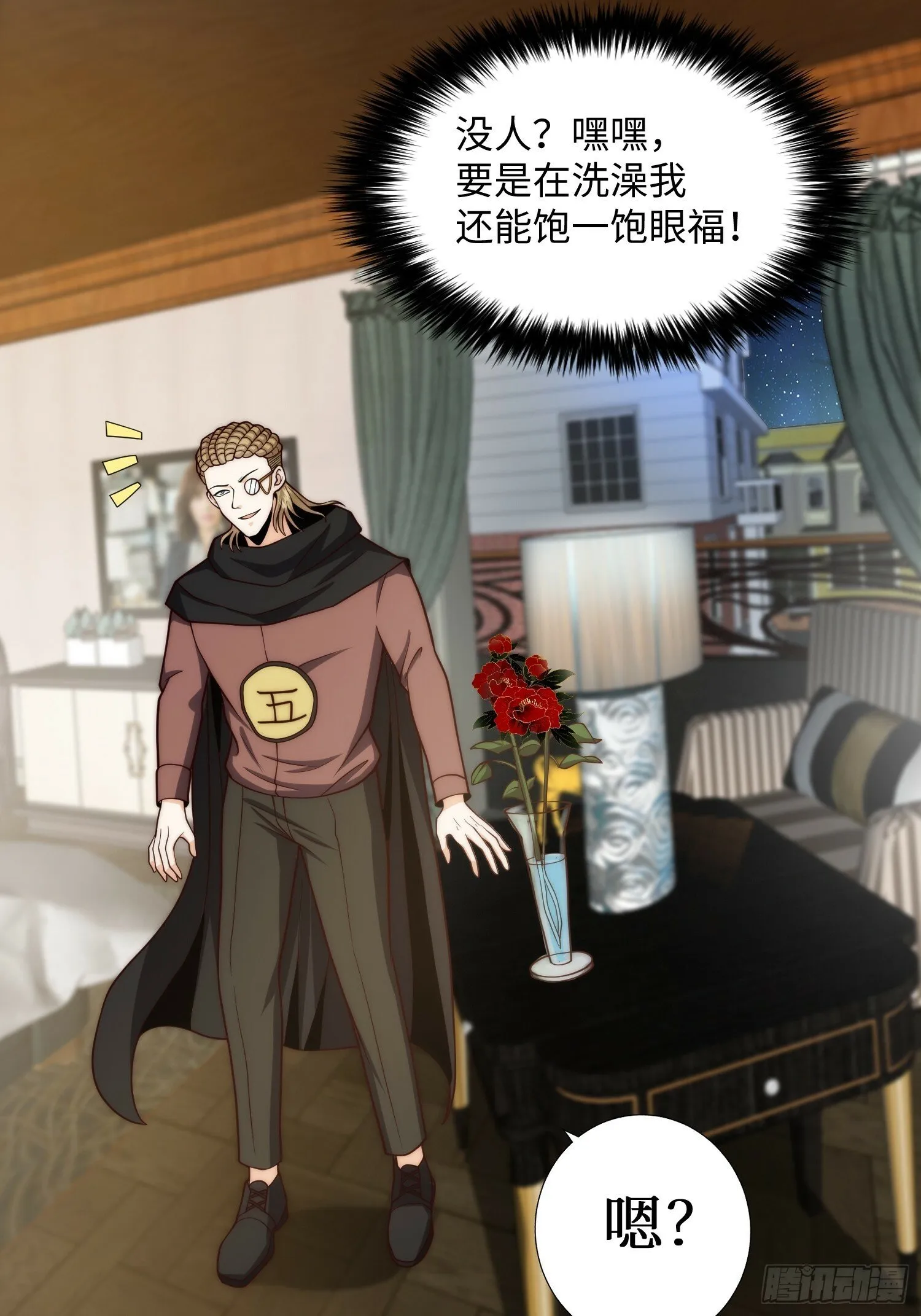 047 玫瑰色的花瓣 第11页