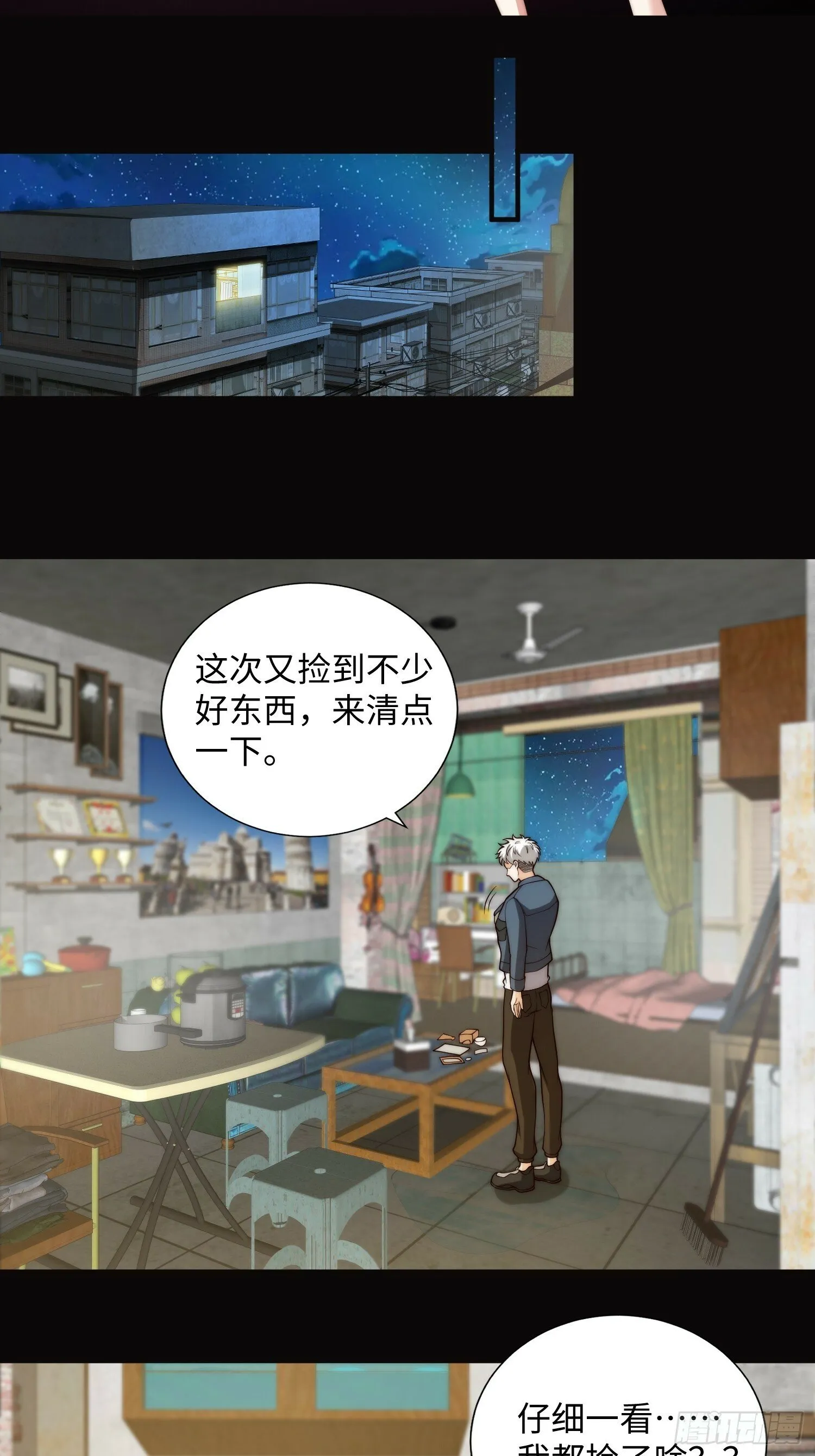 047 玫瑰色的花瓣 第21页