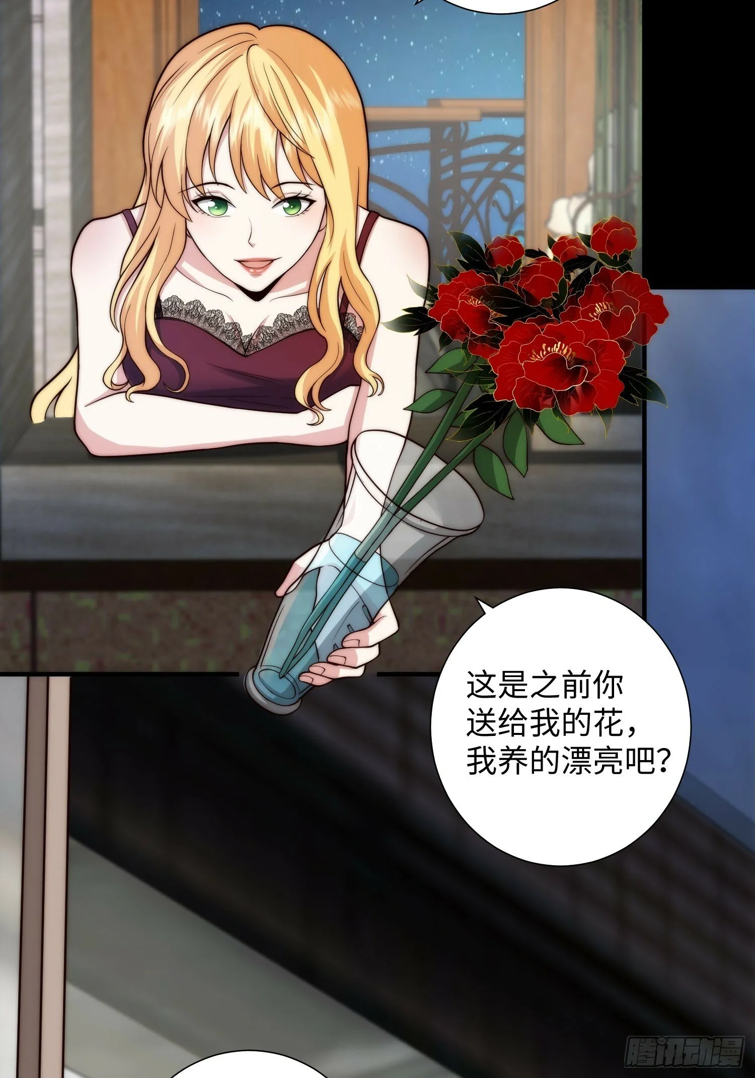 047 玫瑰色的花瓣 第31页
