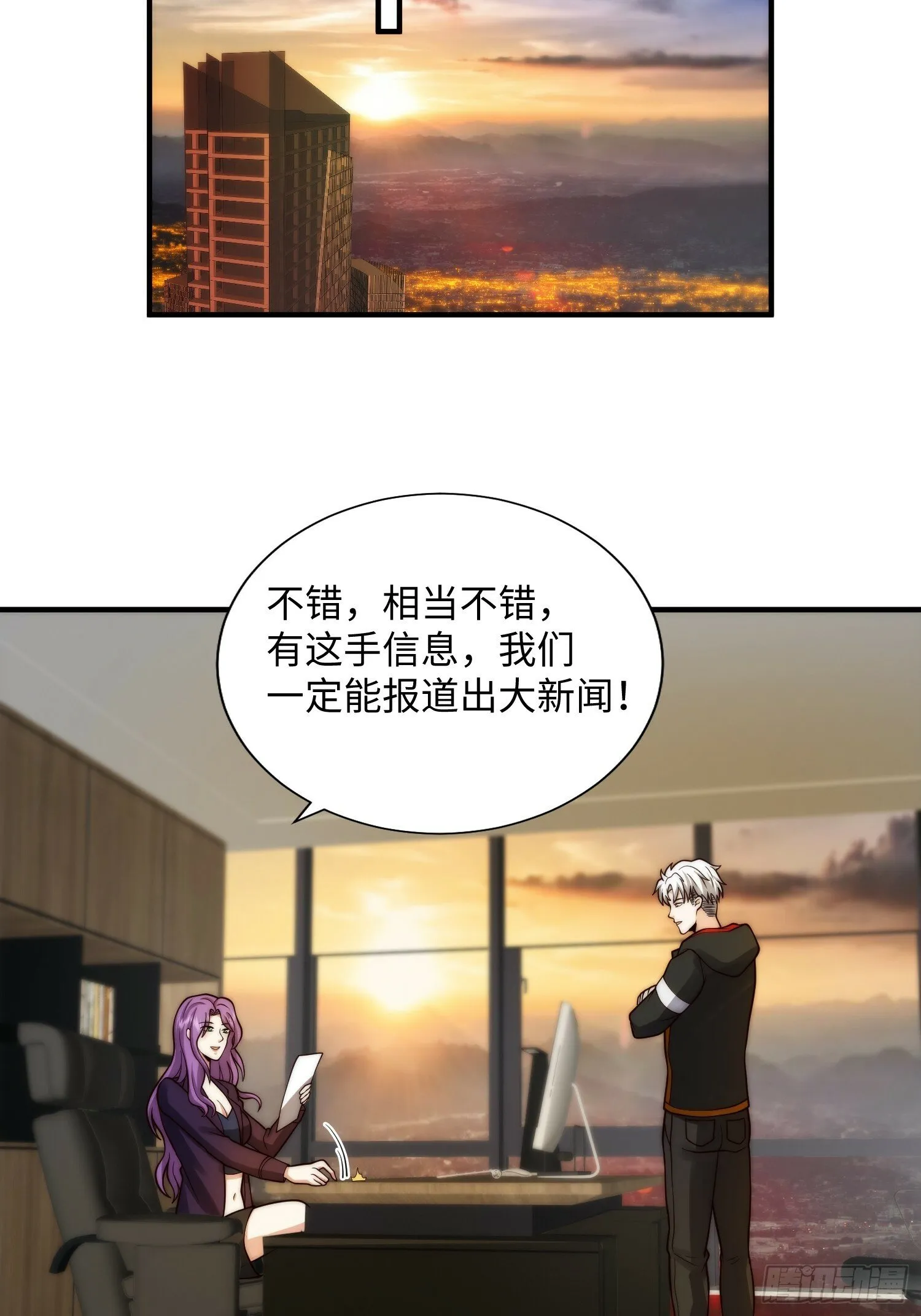 047 玫瑰色的花瓣 第39页