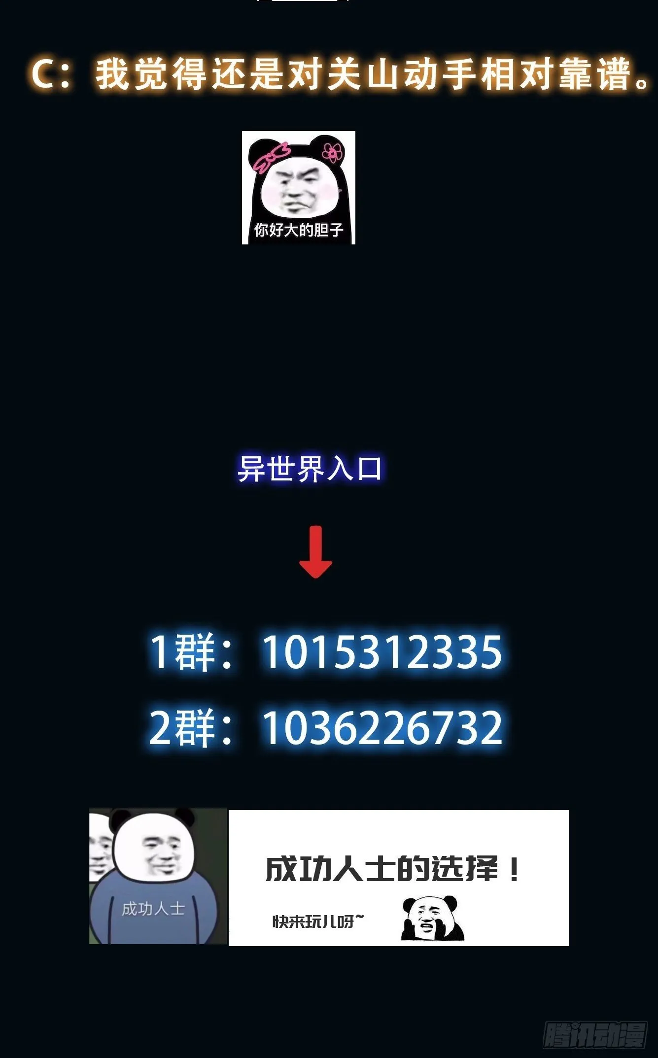 047 玫瑰色的花瓣 第43页