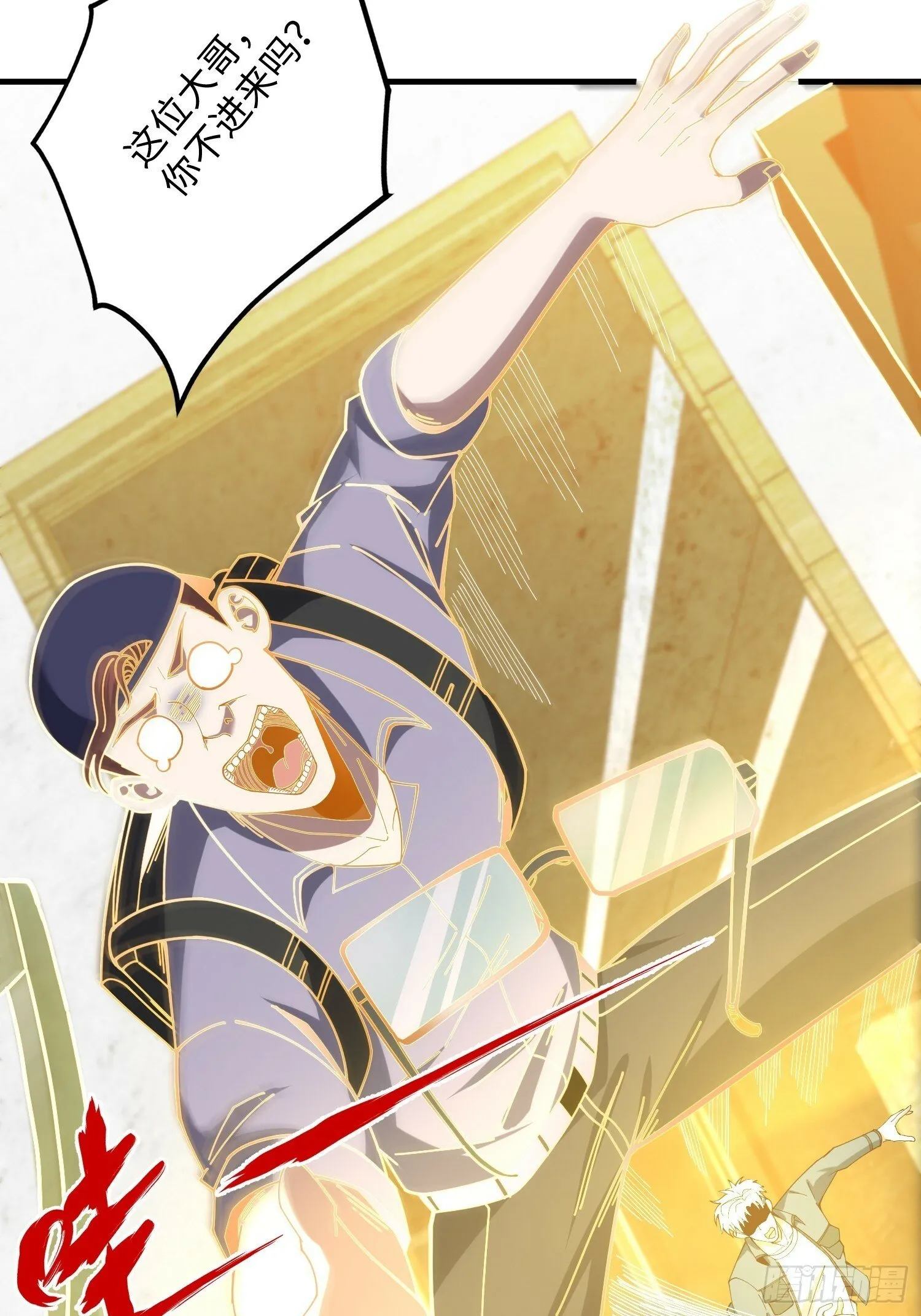 046 把鬼屋打烂！ 第7页
