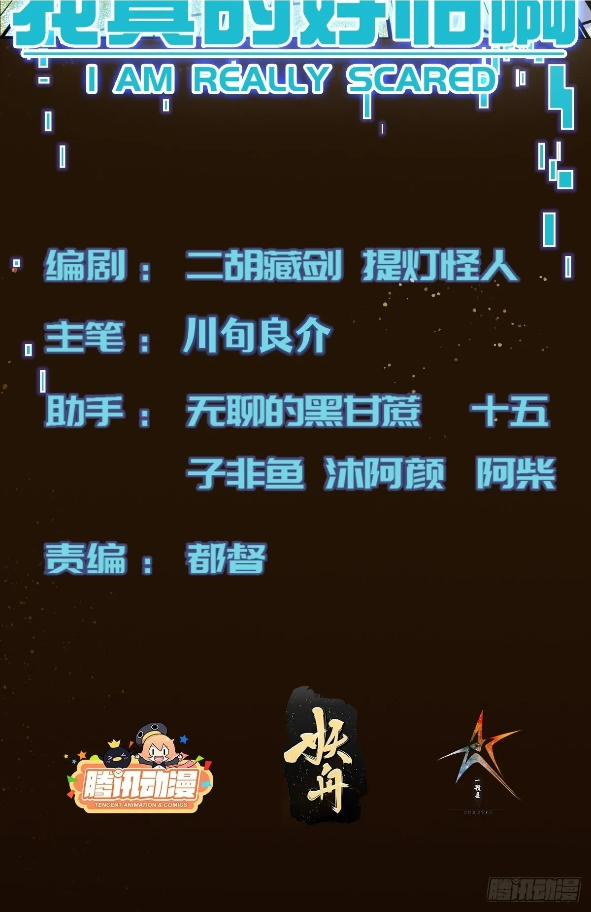 052 天真的儿童画 第2页
