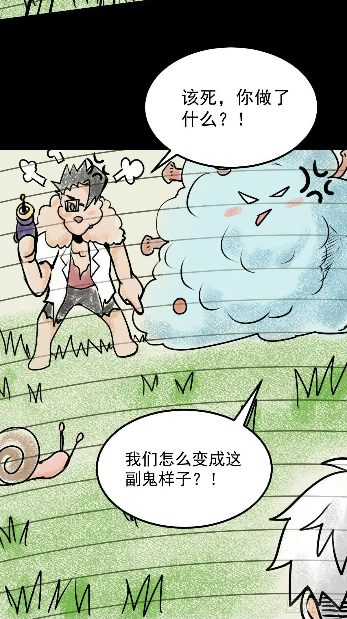052 天真的儿童画 第6页