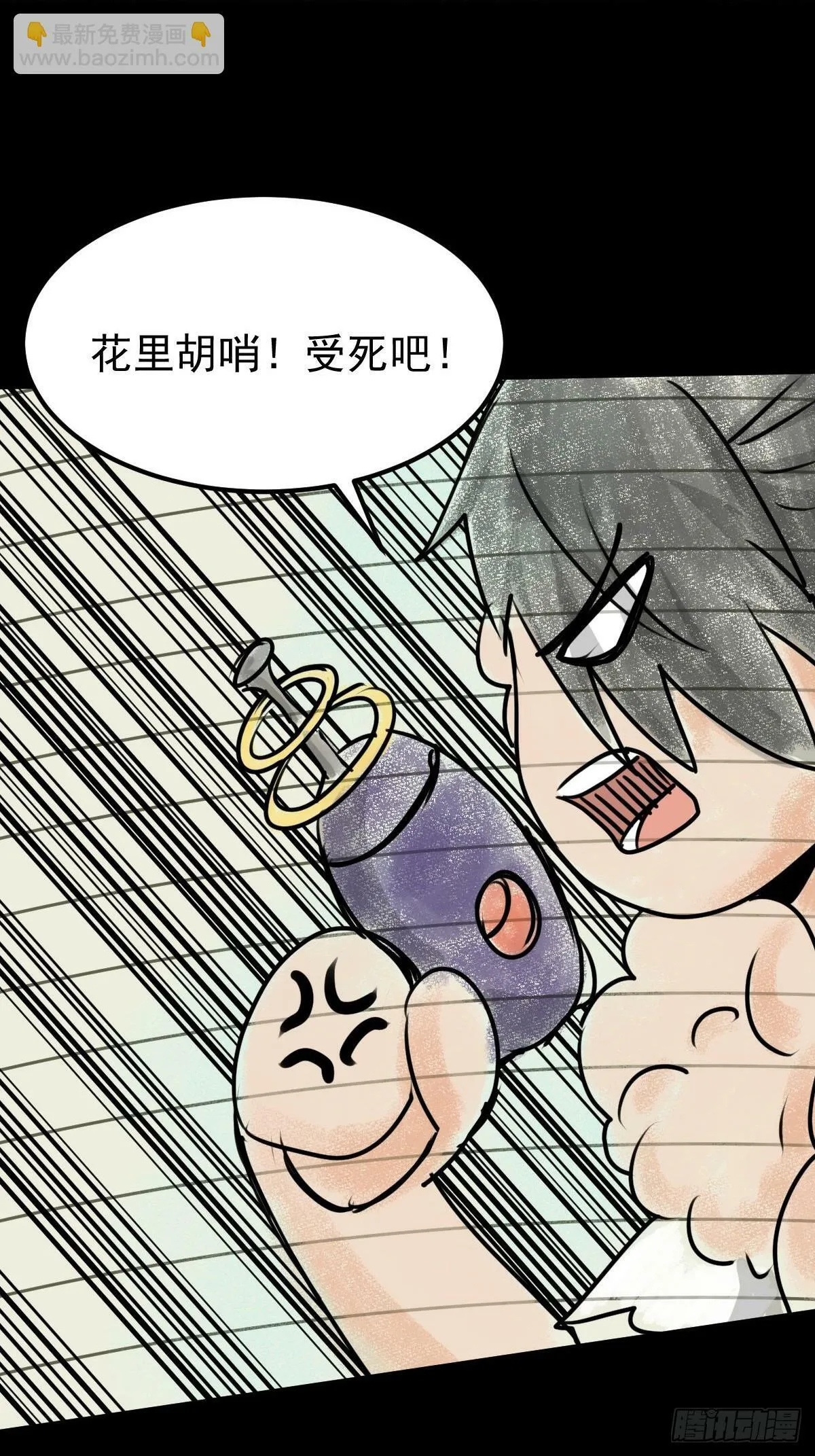 052 天真的儿童画 第7页