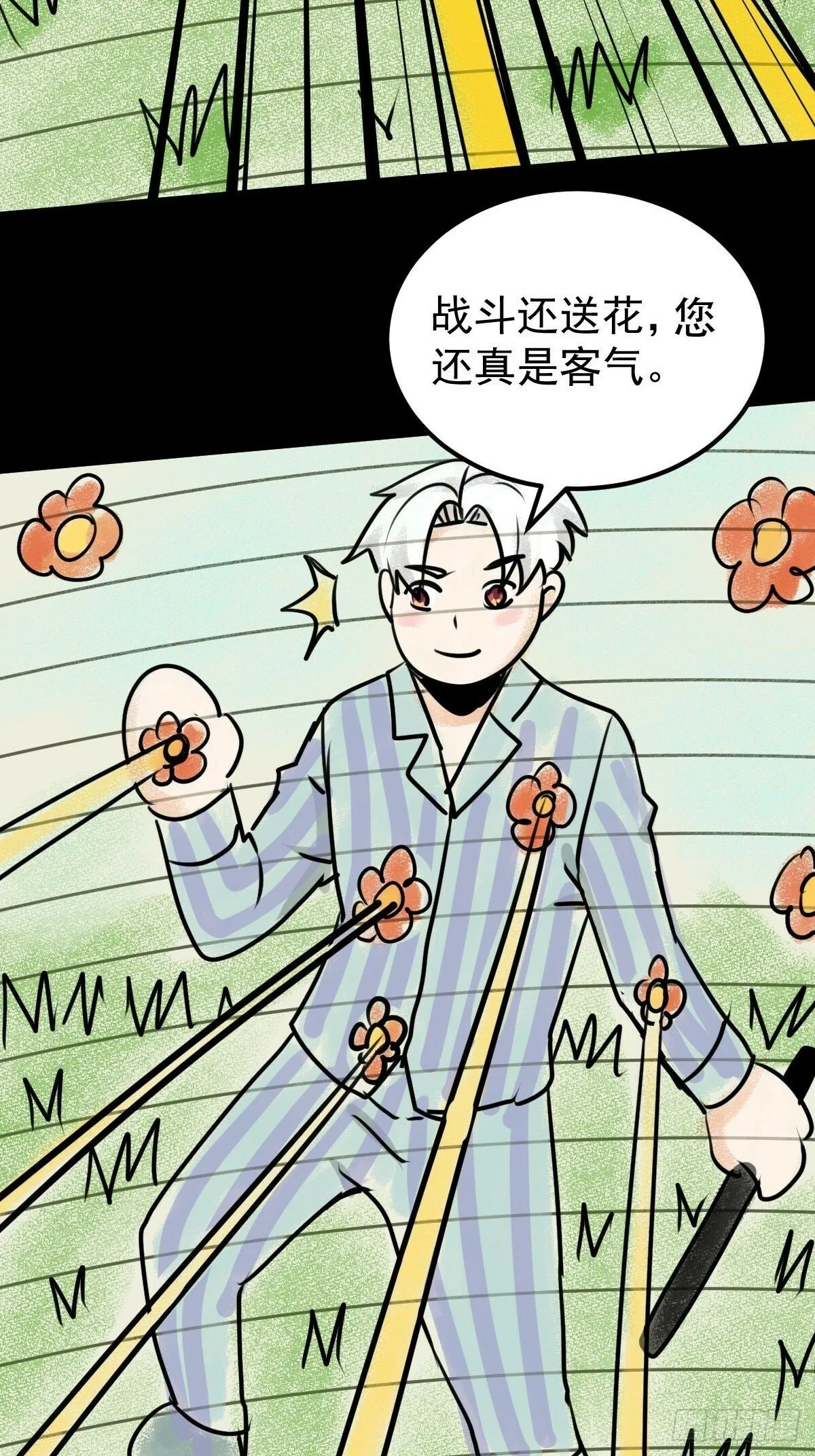 052 天真的儿童画 第9页
