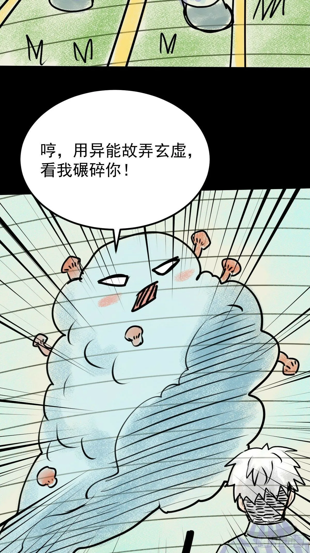 052 天真的儿童画 第10页
