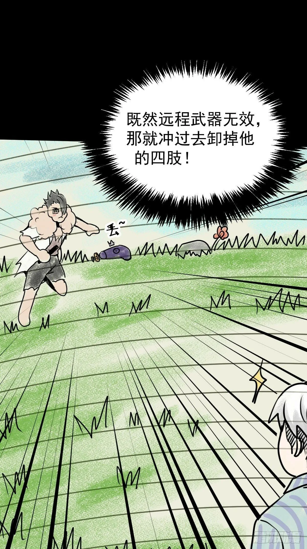 052 天真的儿童画 第13页