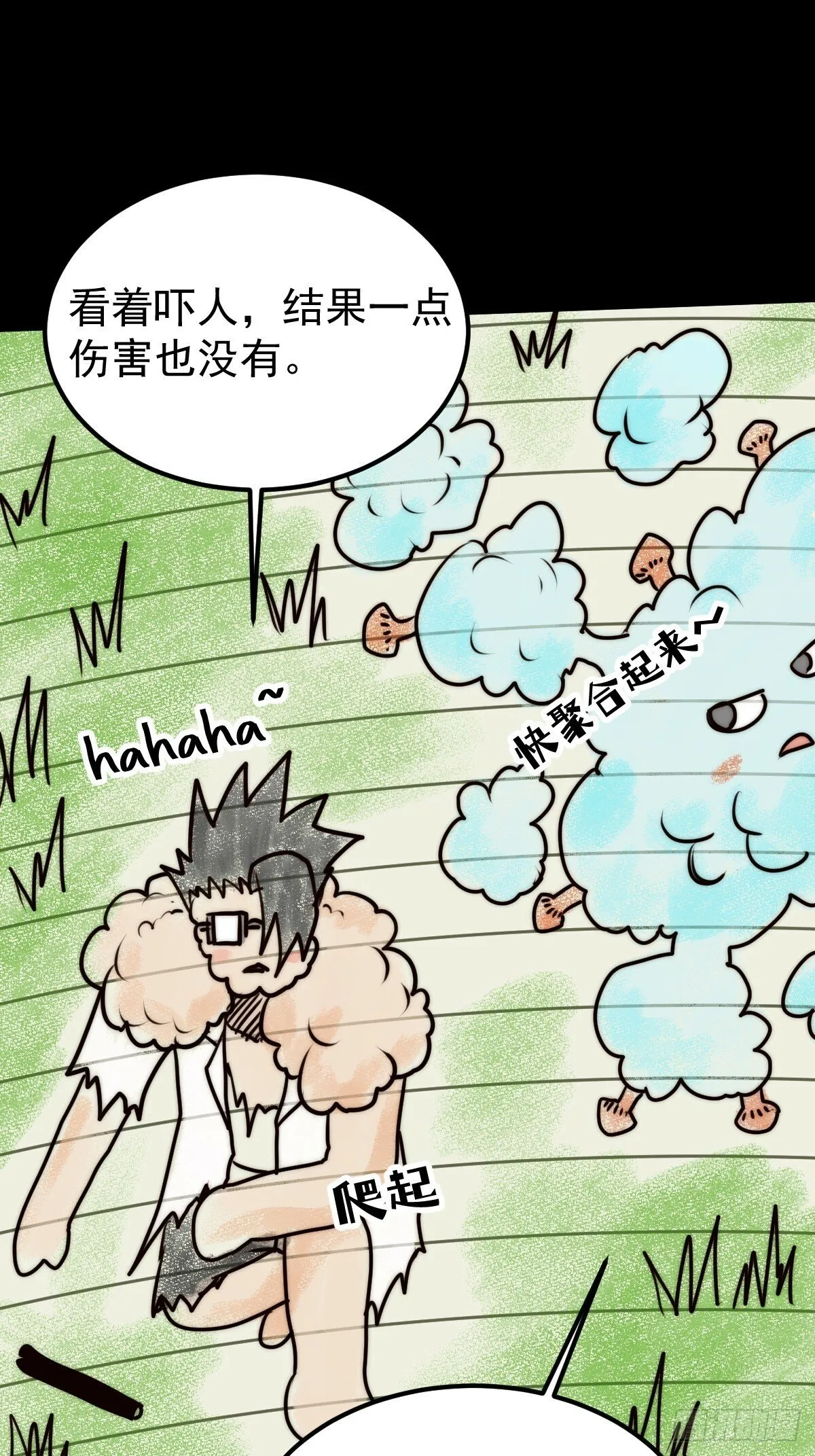 052 天真的儿童画 第17页