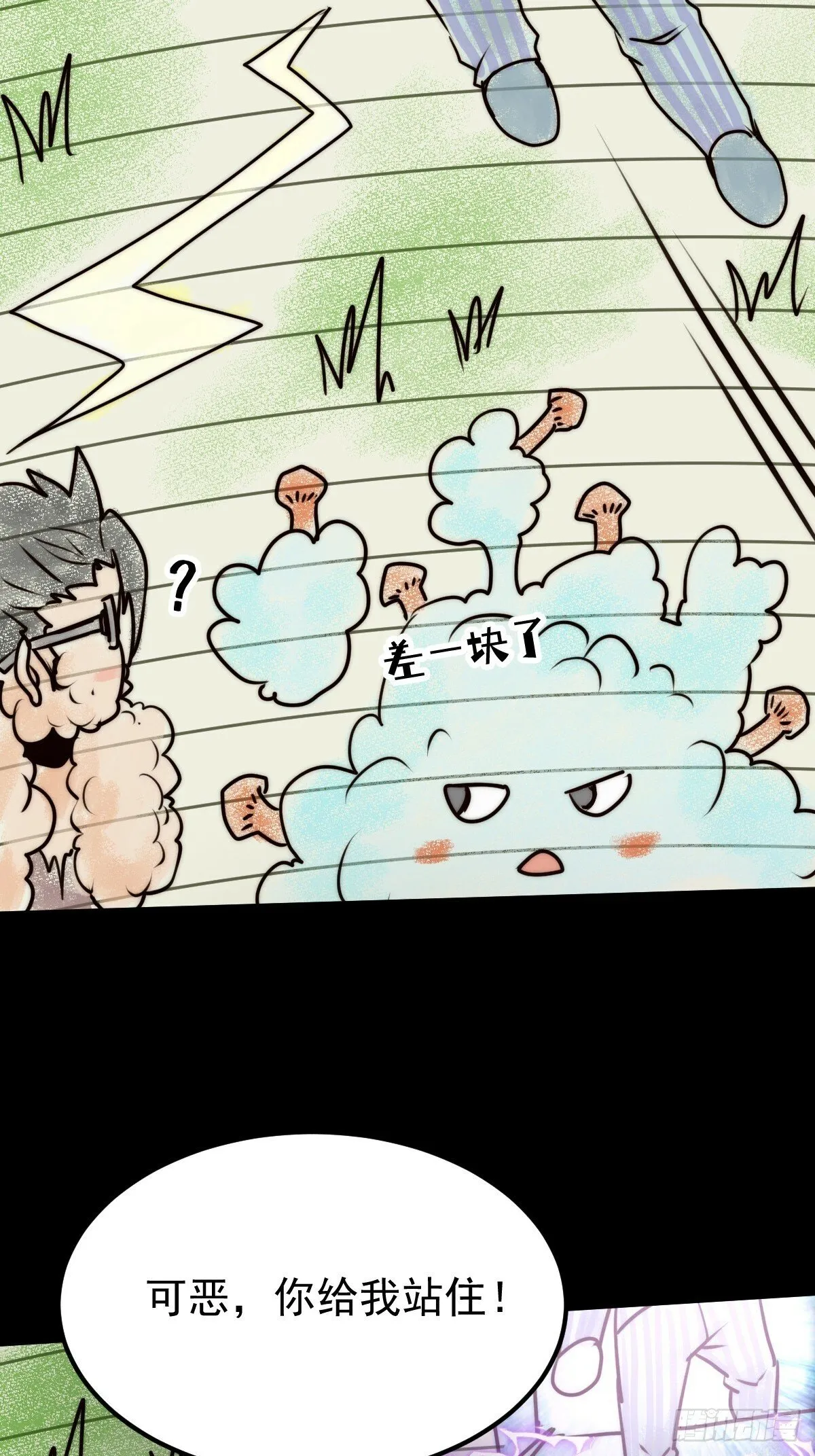 052 天真的儿童画 第19页
