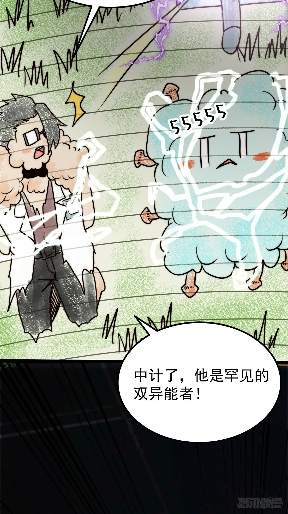 052 天真的儿童画 第20页