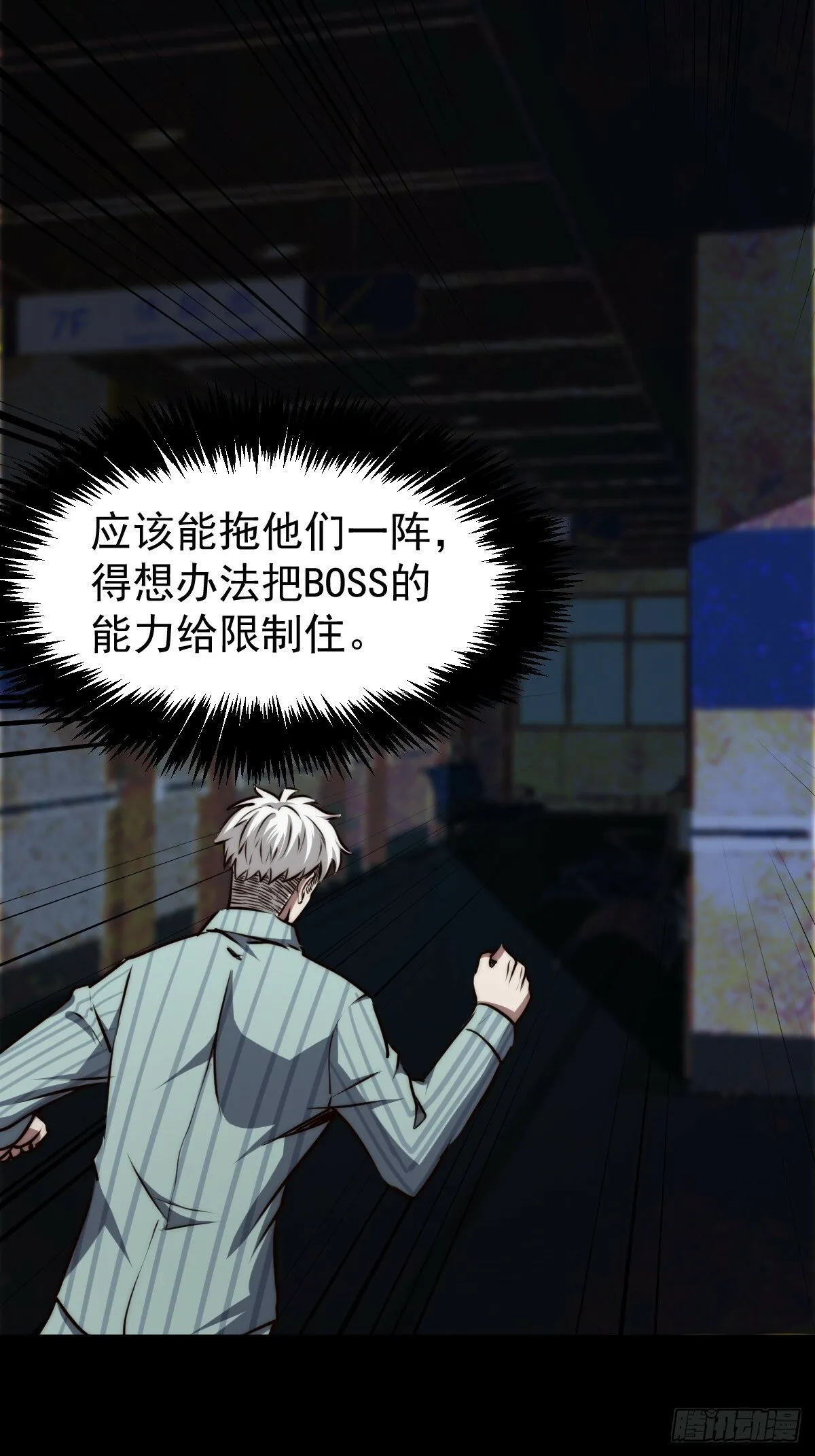 052 天真的儿童画 第21页
