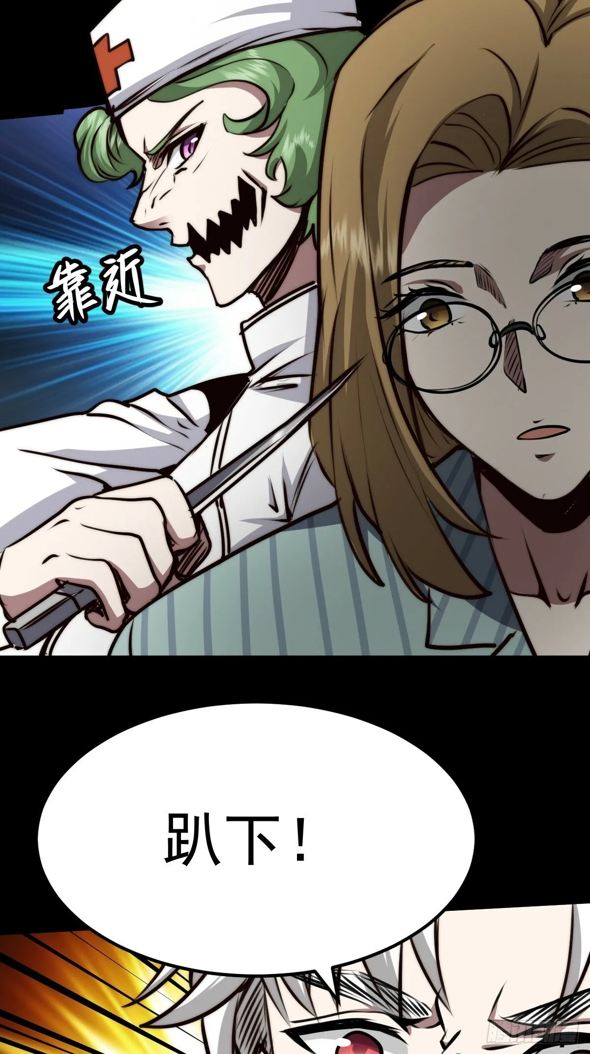 052 天真的儿童画 第24页