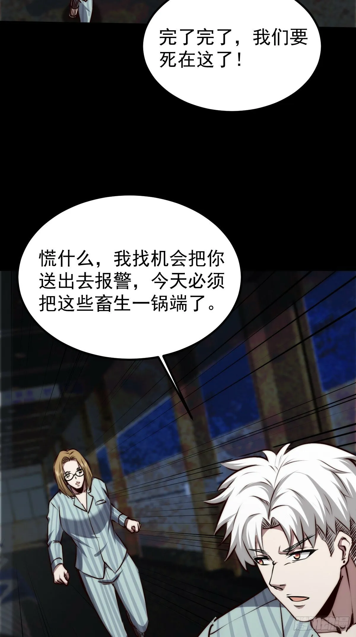 052 天真的儿童画 第31页