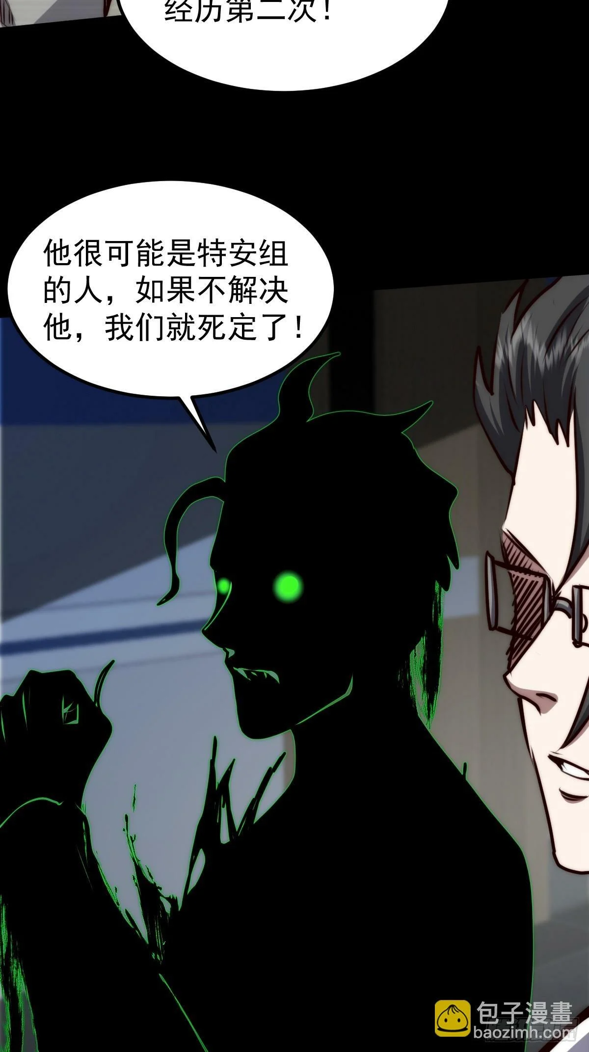 052 天真的儿童画 第35页