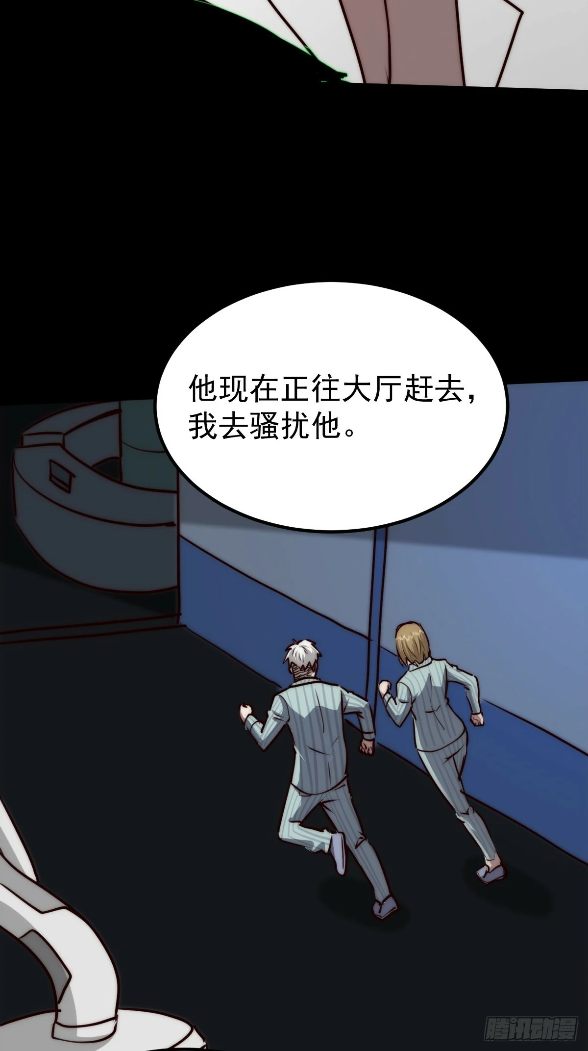 052 天真的儿童画 第37页