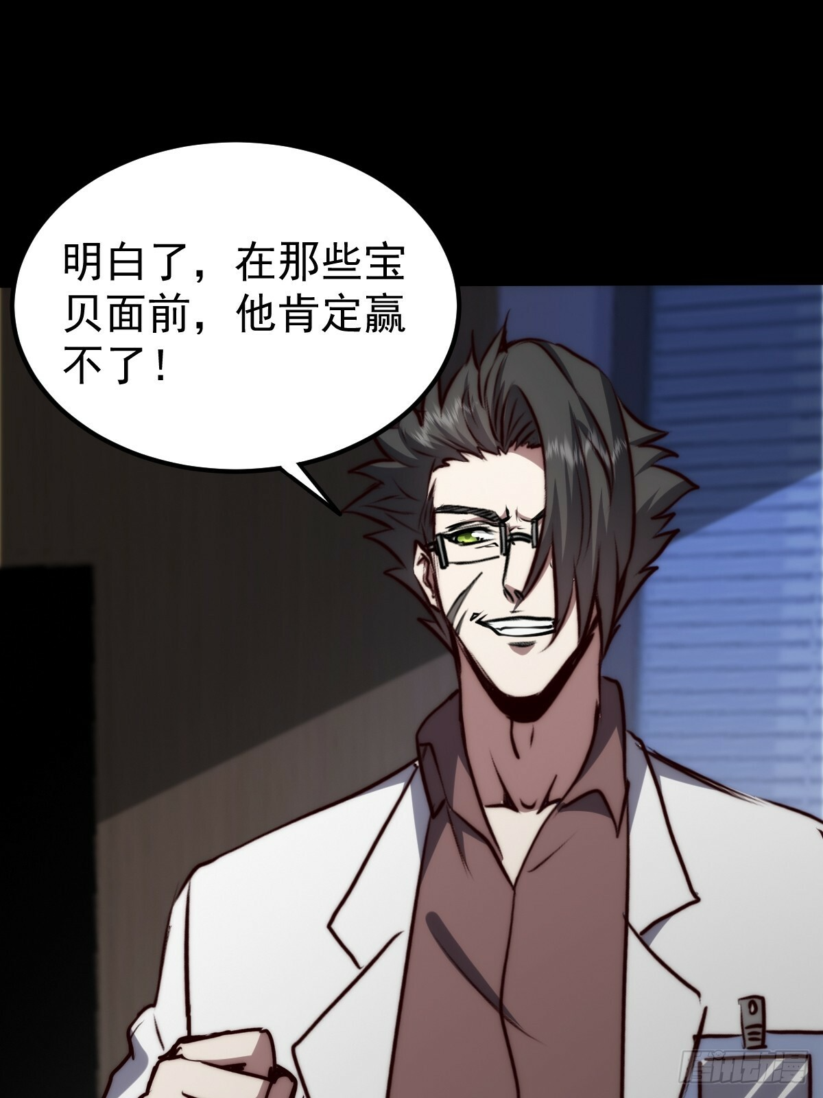 052 天真的儿童画 第39页
