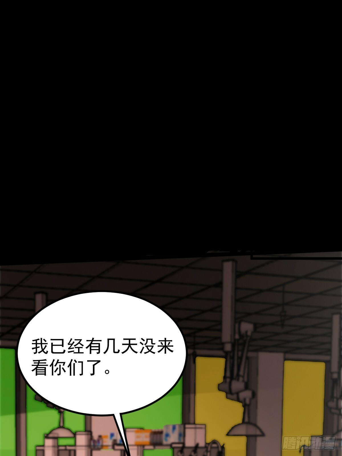 052 天真的儿童画 第41页