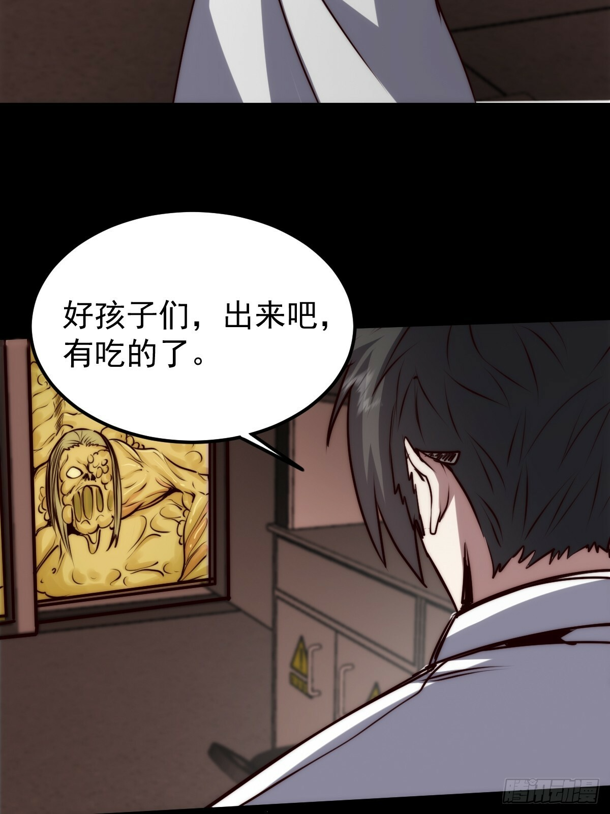 052 天真的儿童画 第43页