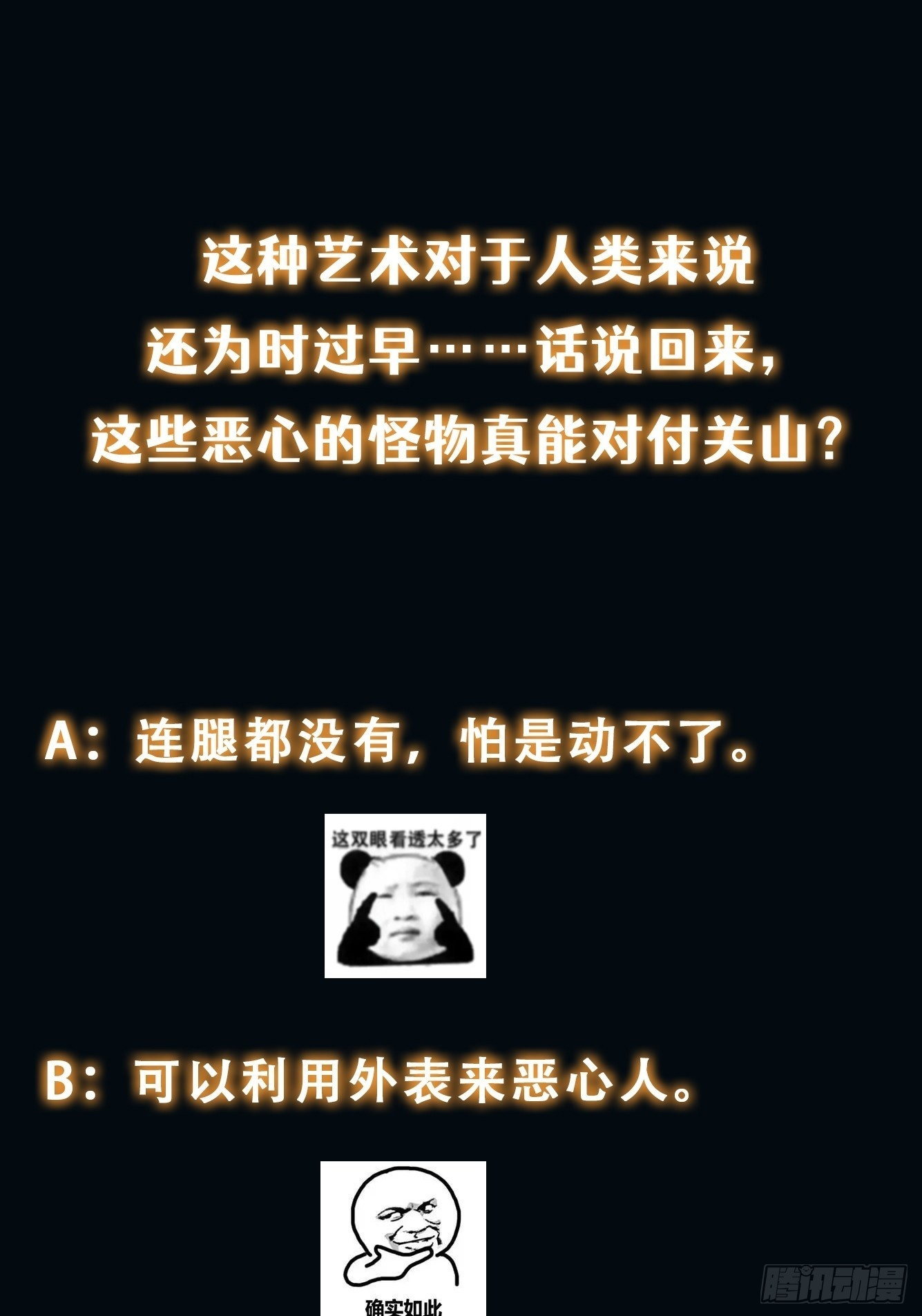 052 天真的儿童画 第50页