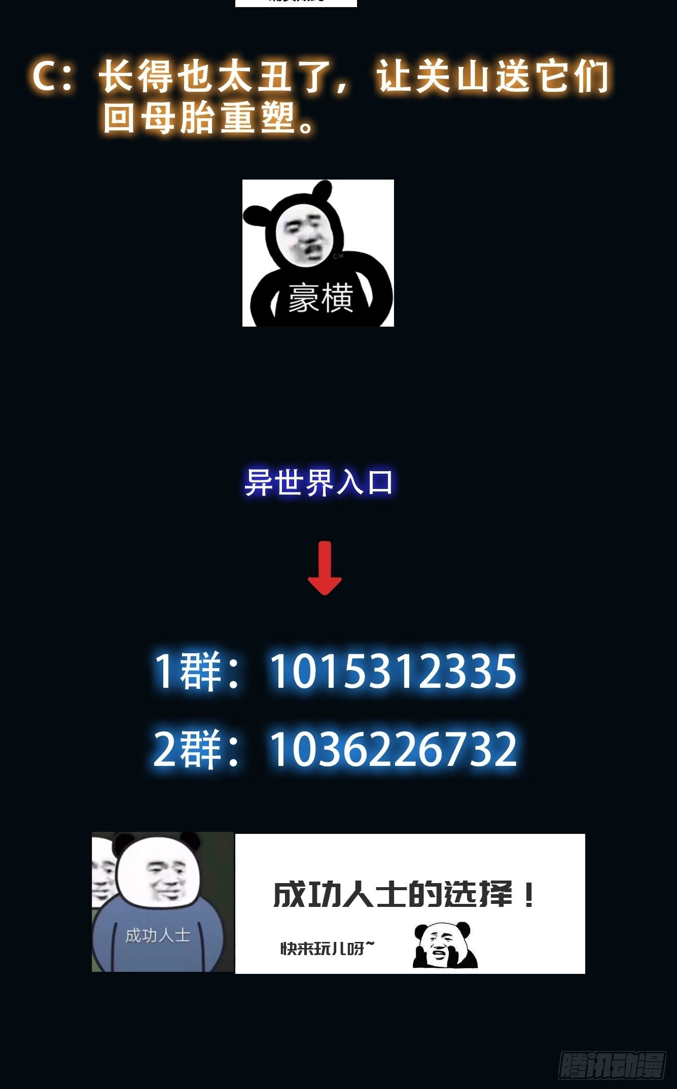 052 天真的儿童画 第51页