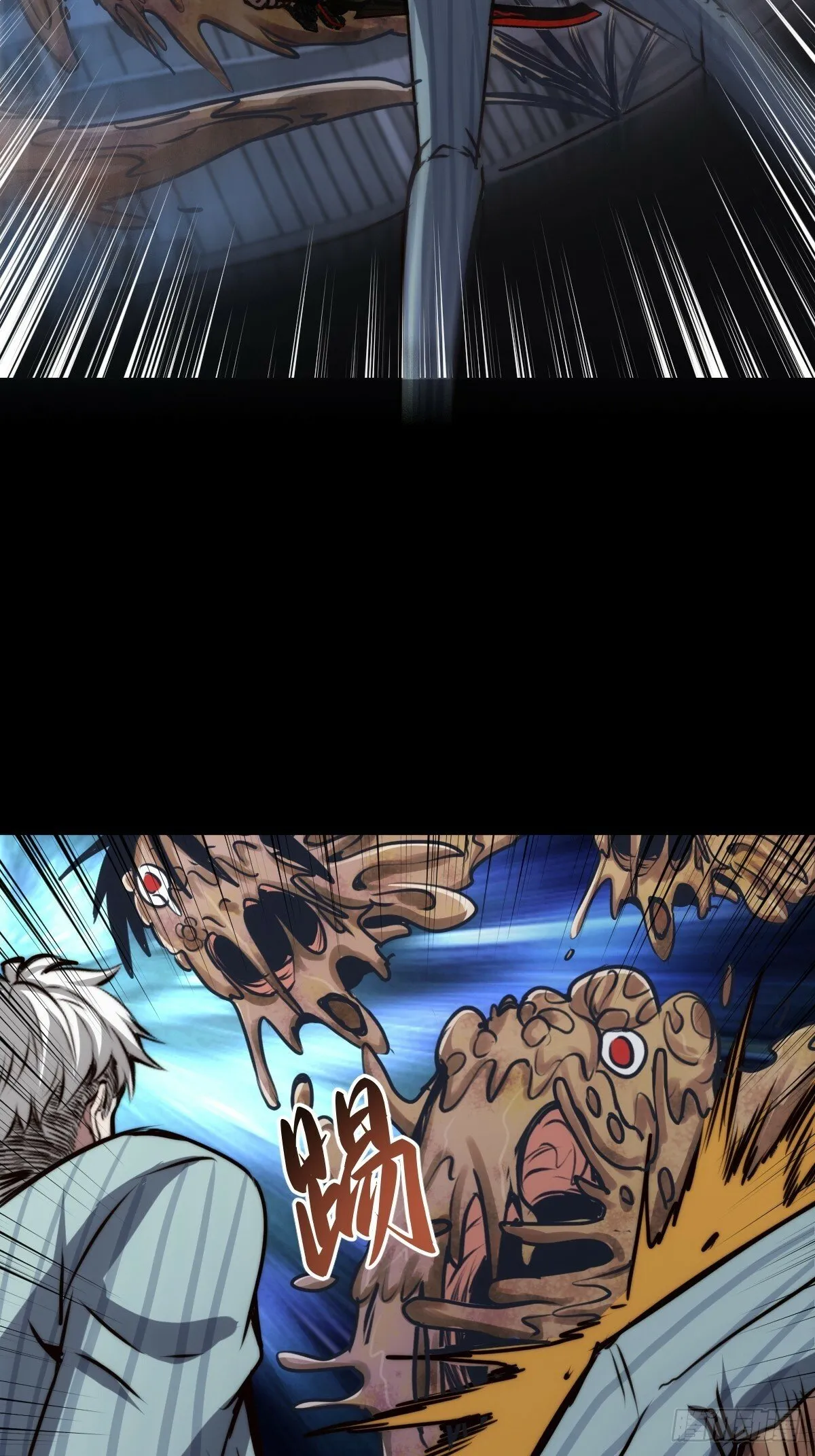 054 让邪恶燃烧 第12页