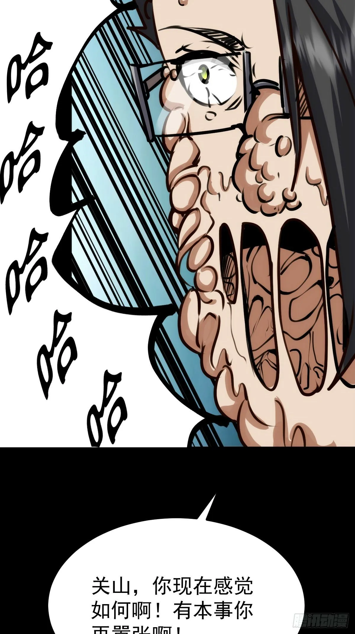 054 让邪恶燃烧 第17页