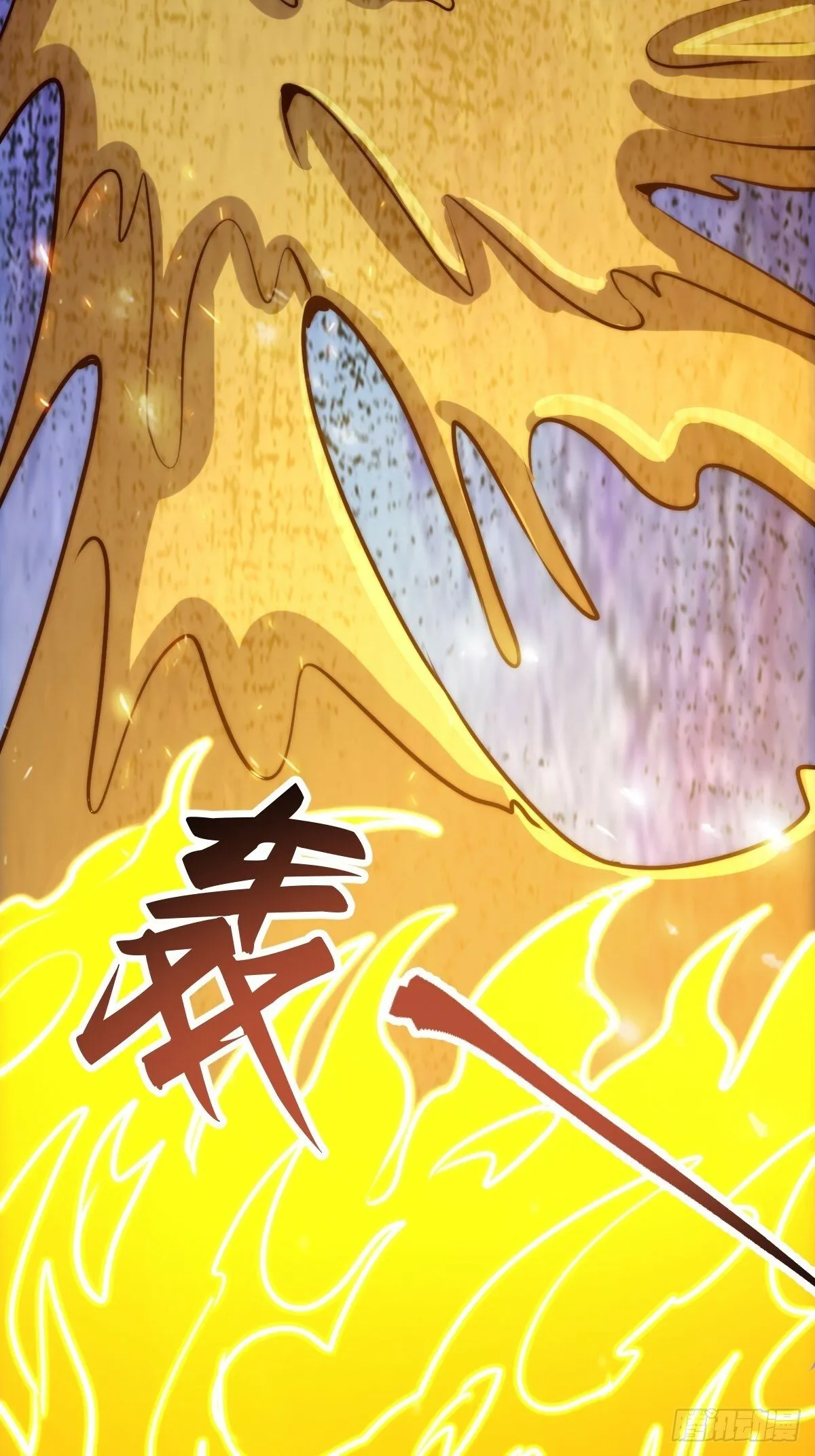 054 让邪恶燃烧 第36页